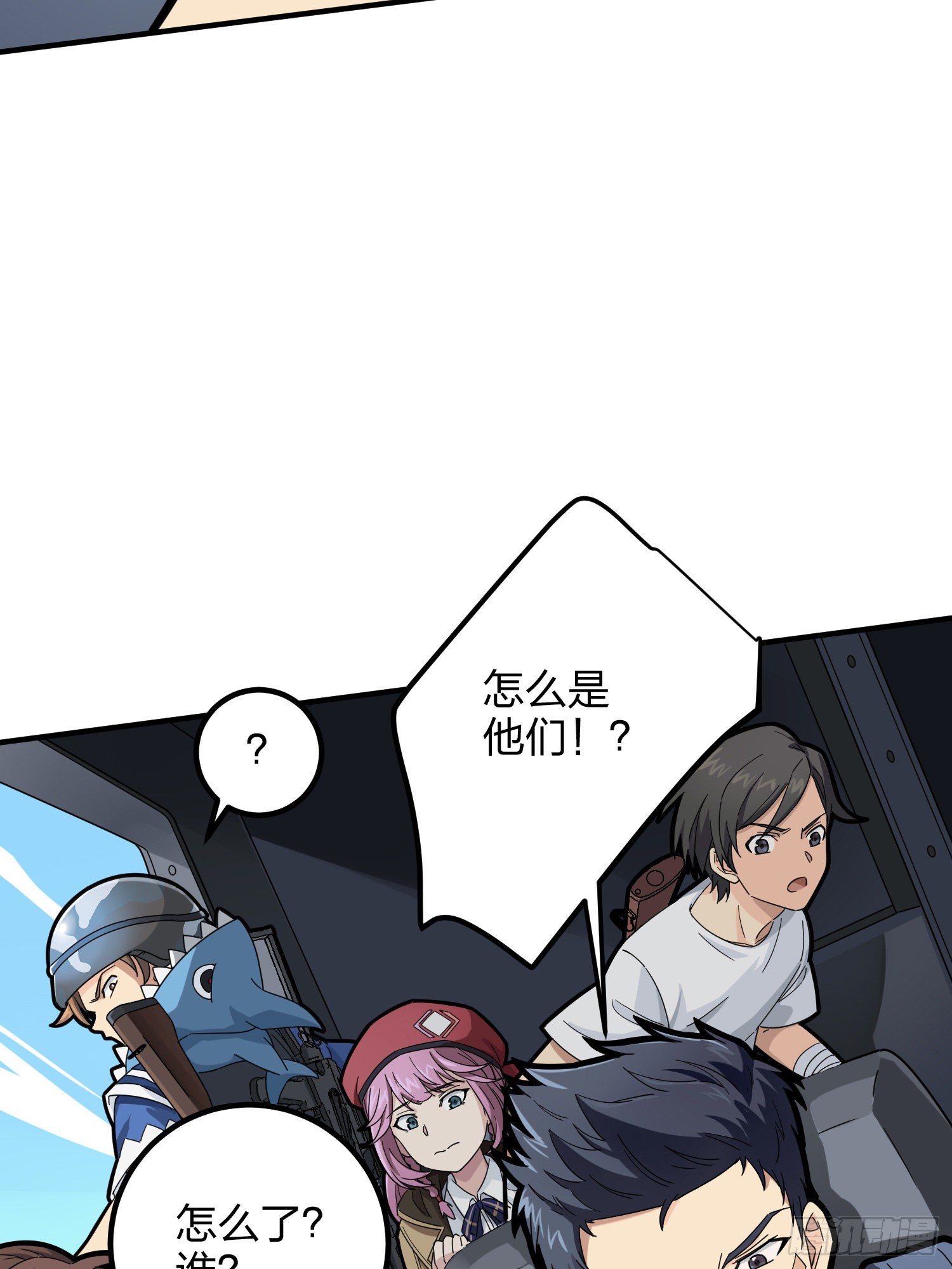 36话.偶遇25