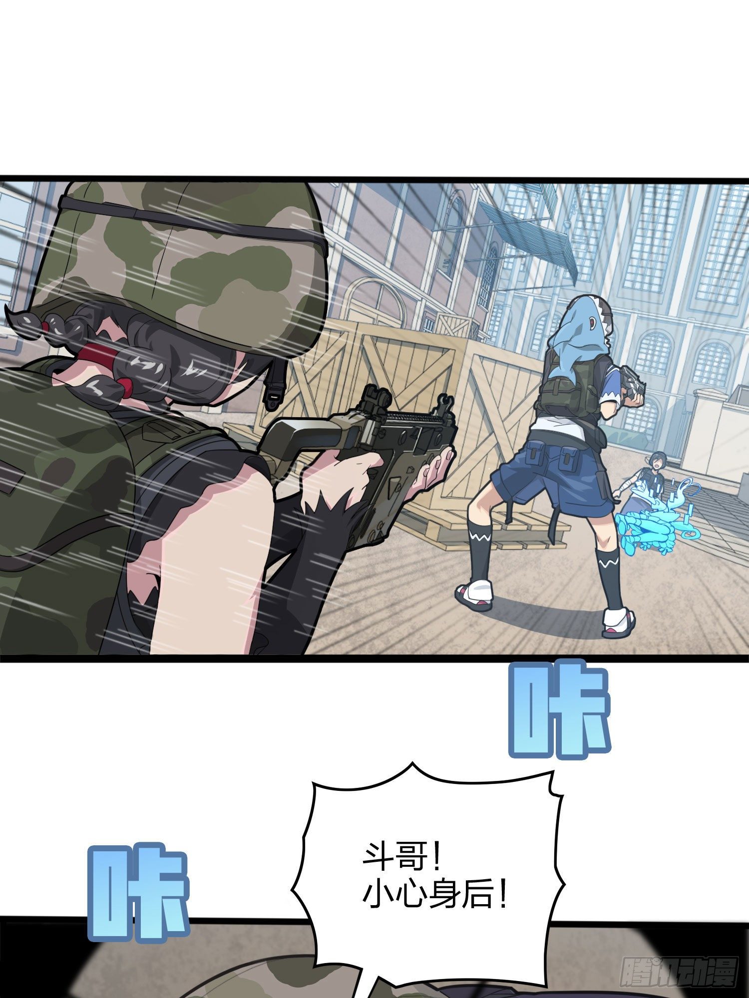 54话.小镇（一）63