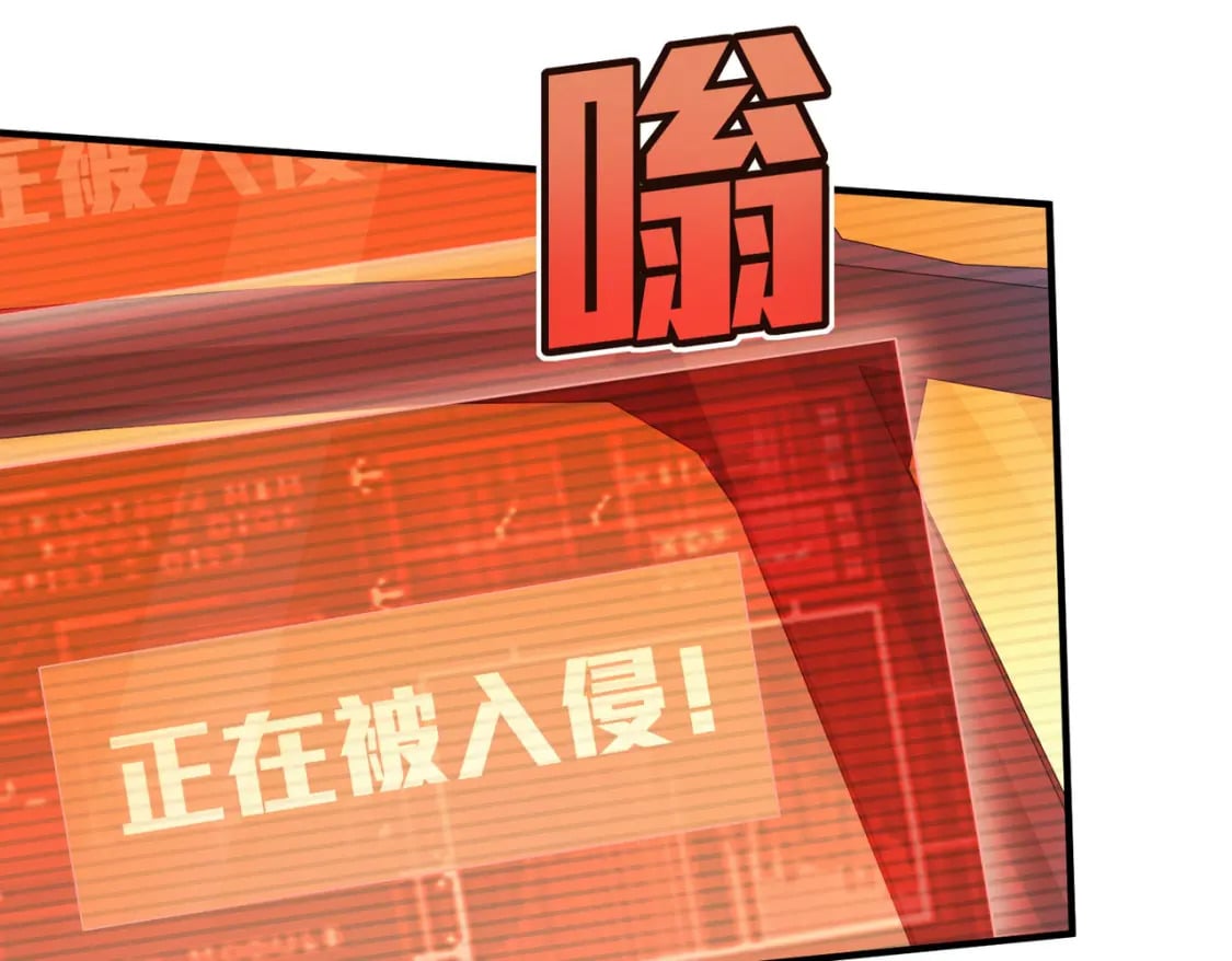 冒险篇27话 全面混乱185