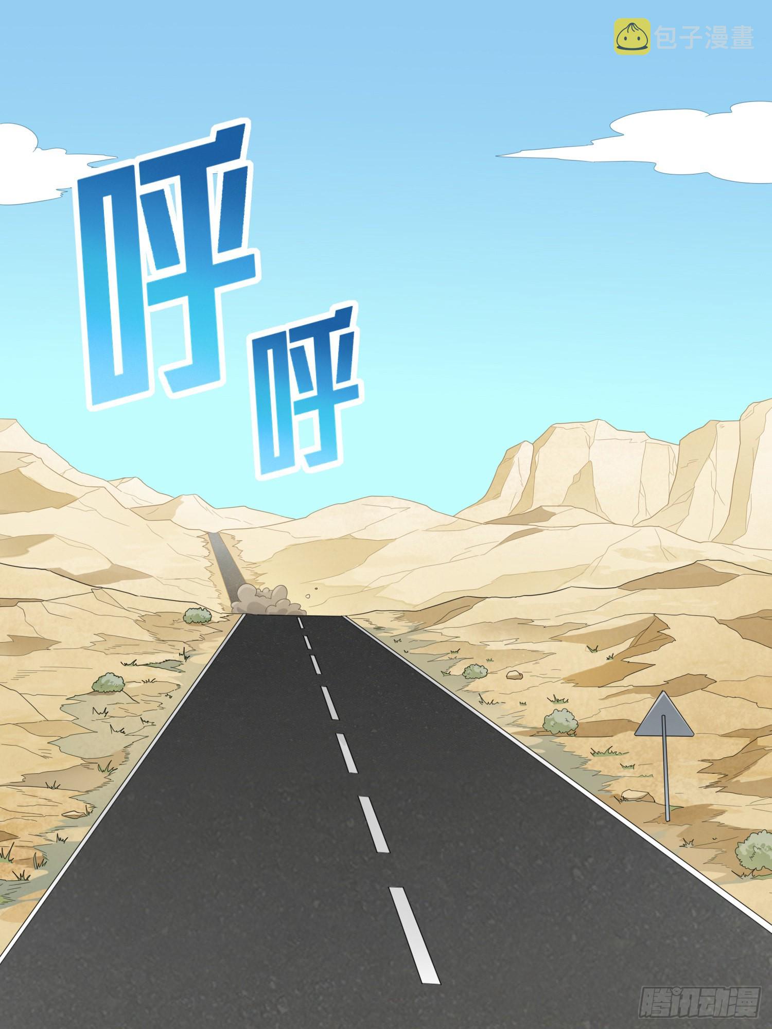113话.预选赛开打！1