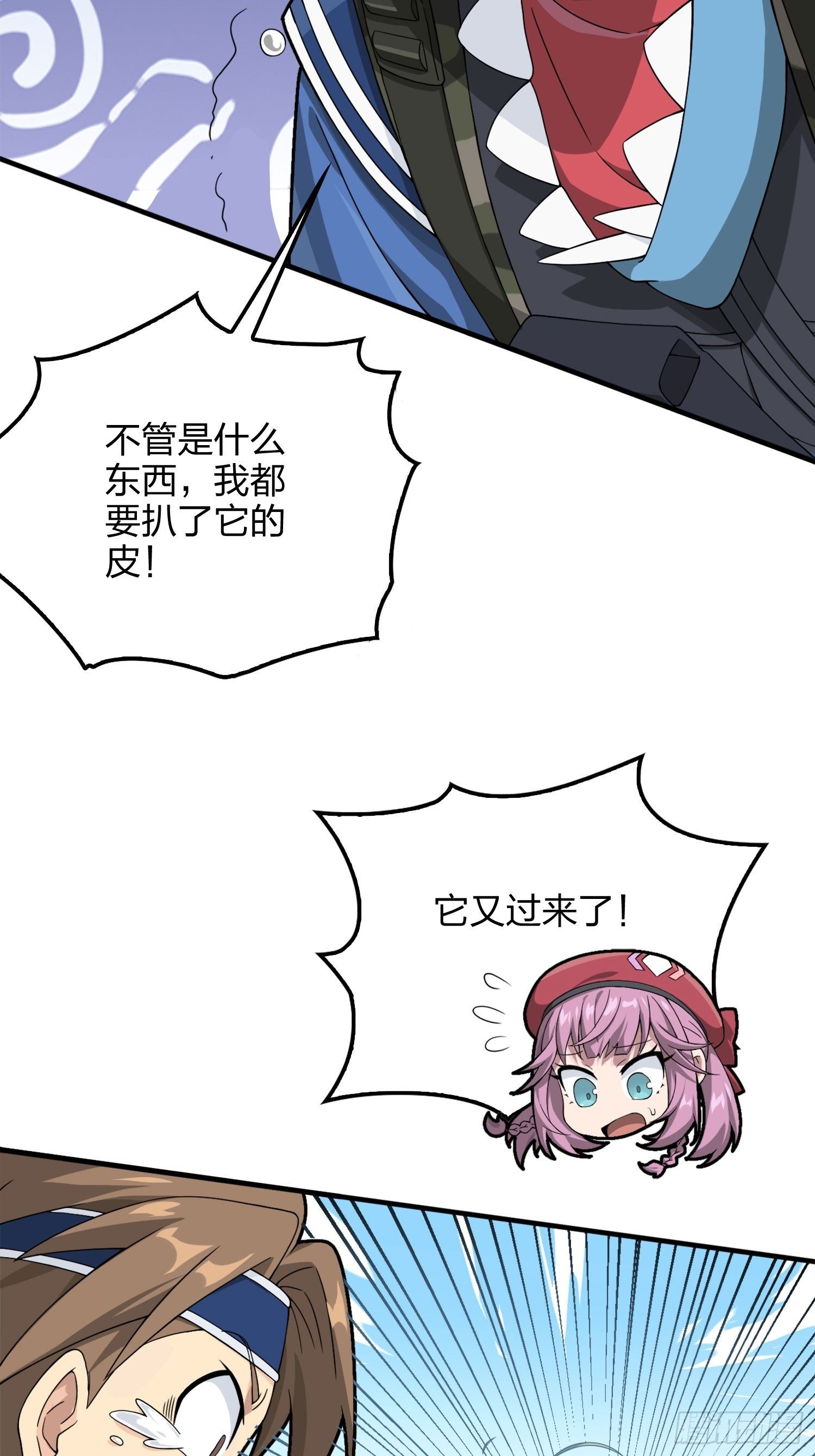 67话.特种作战（一）72
