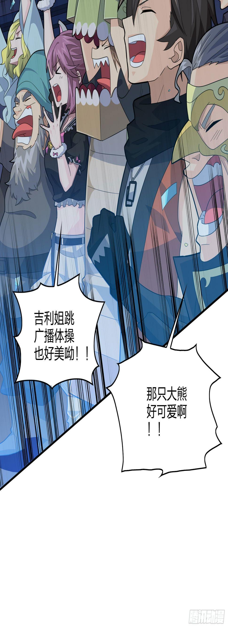 51话.舞会（二）47