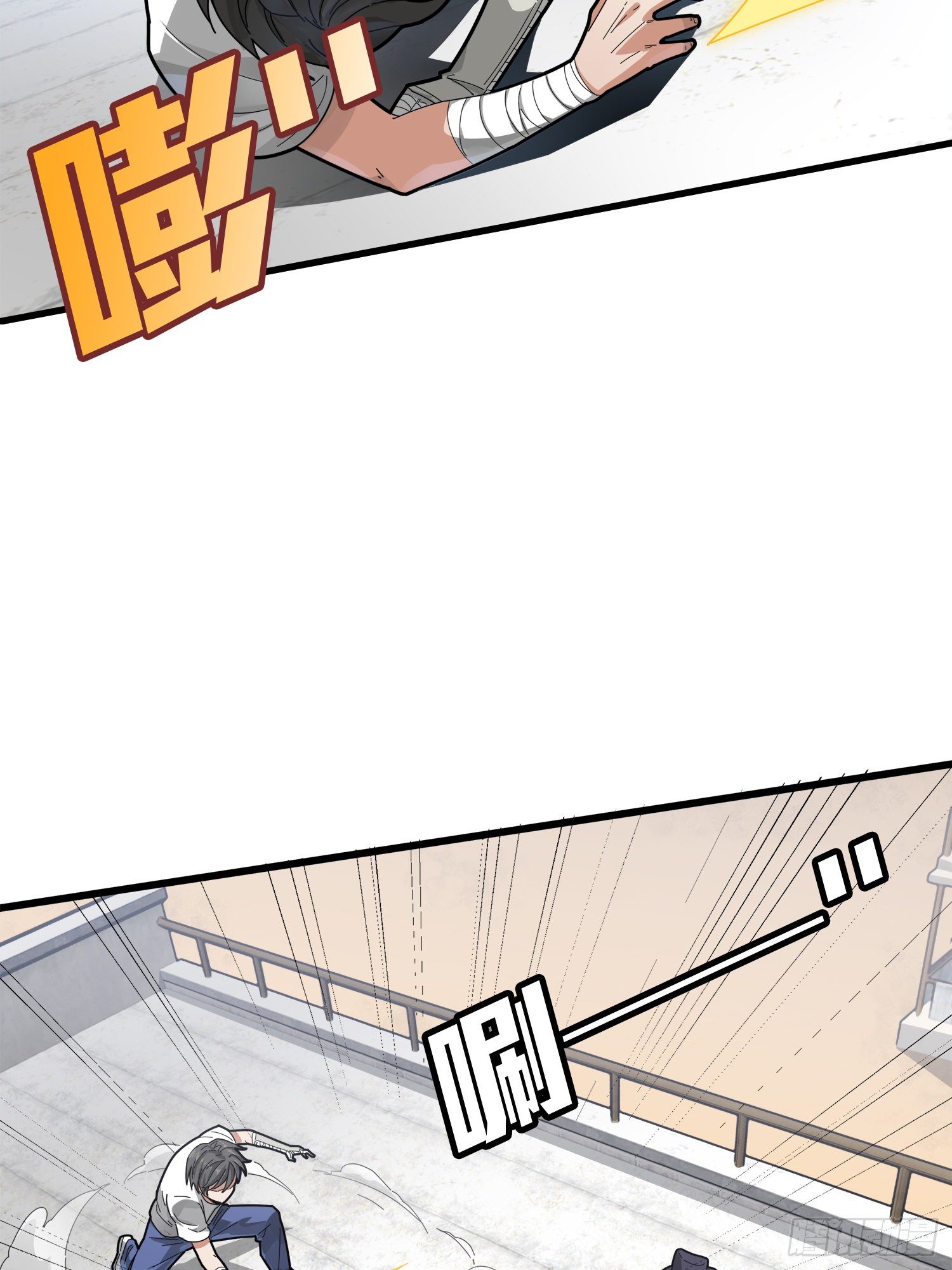7话.尤莉卡16