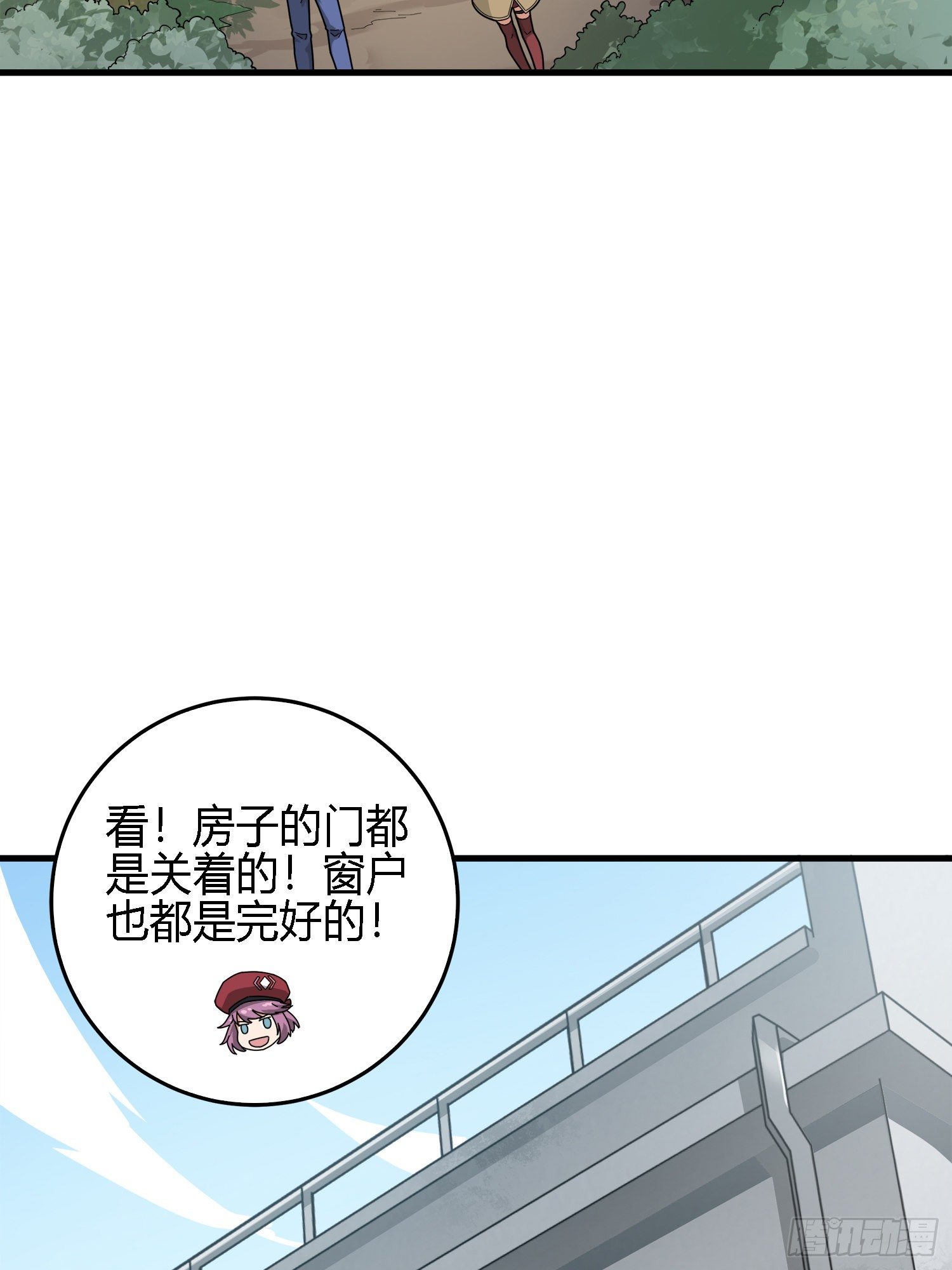 13话.暗影突袭78