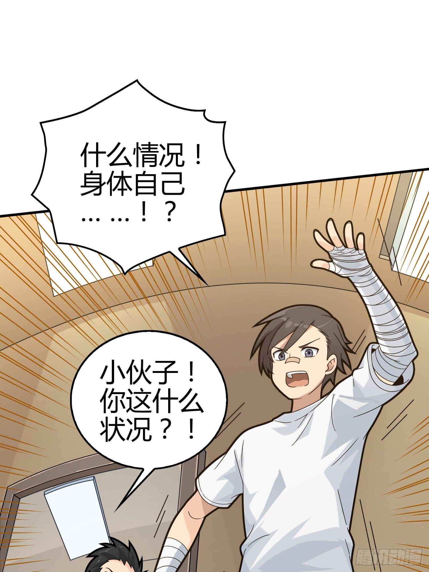 40话.朋友125
