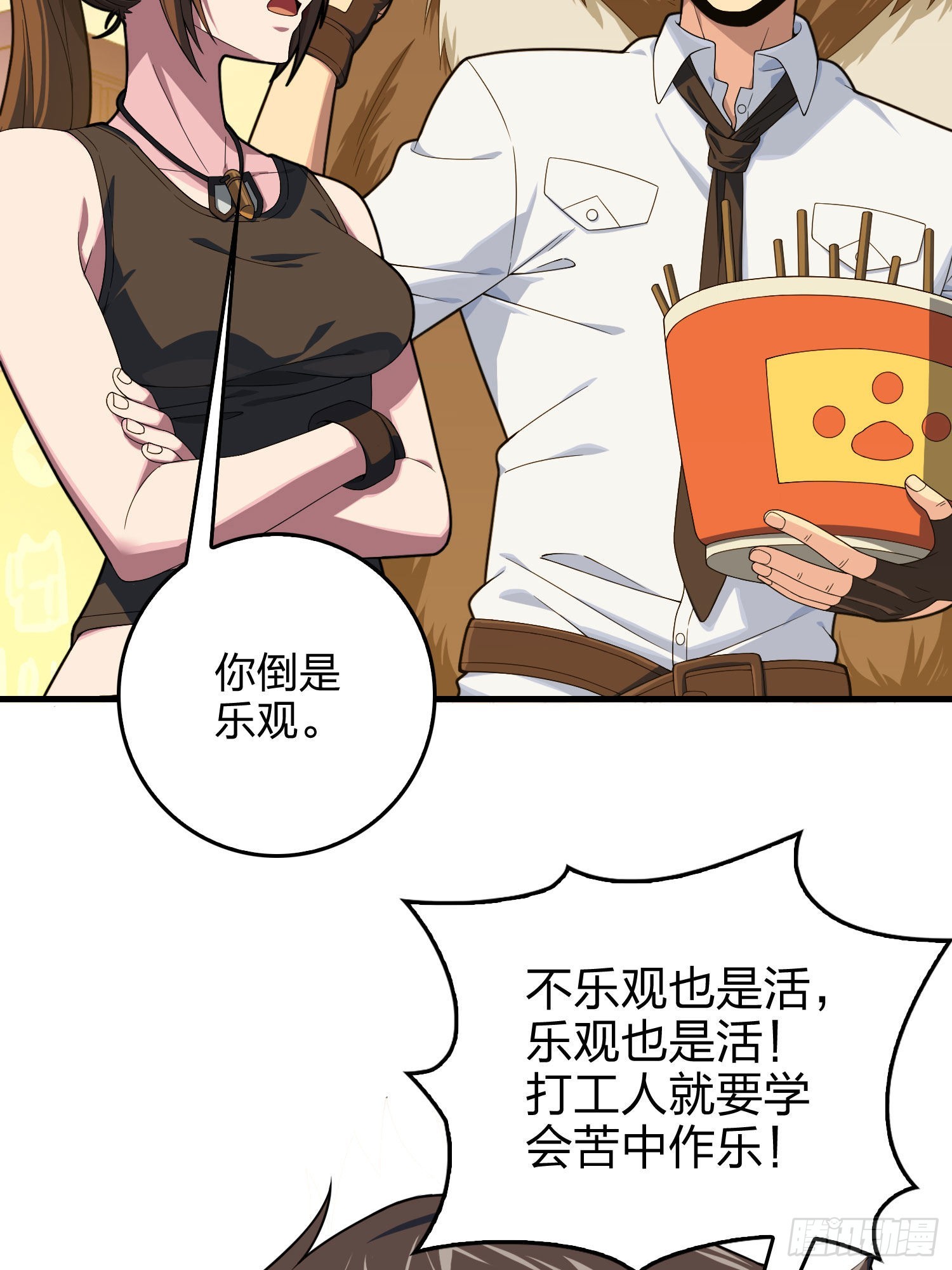 94话.烟花庆典（二）77