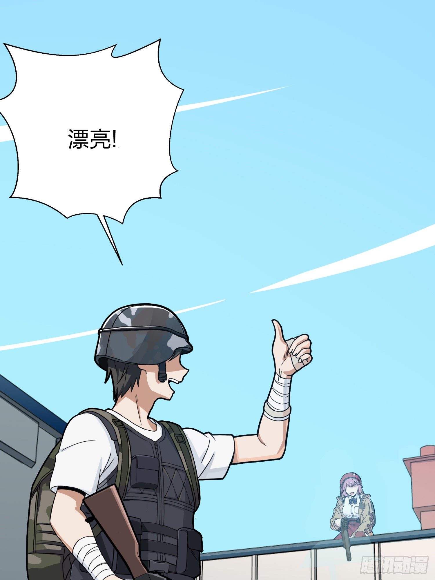 24话.团竞（二）30