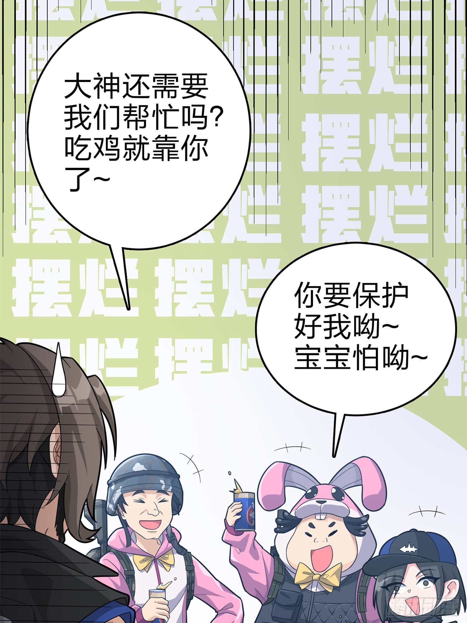98话.圈中圈（二）110
