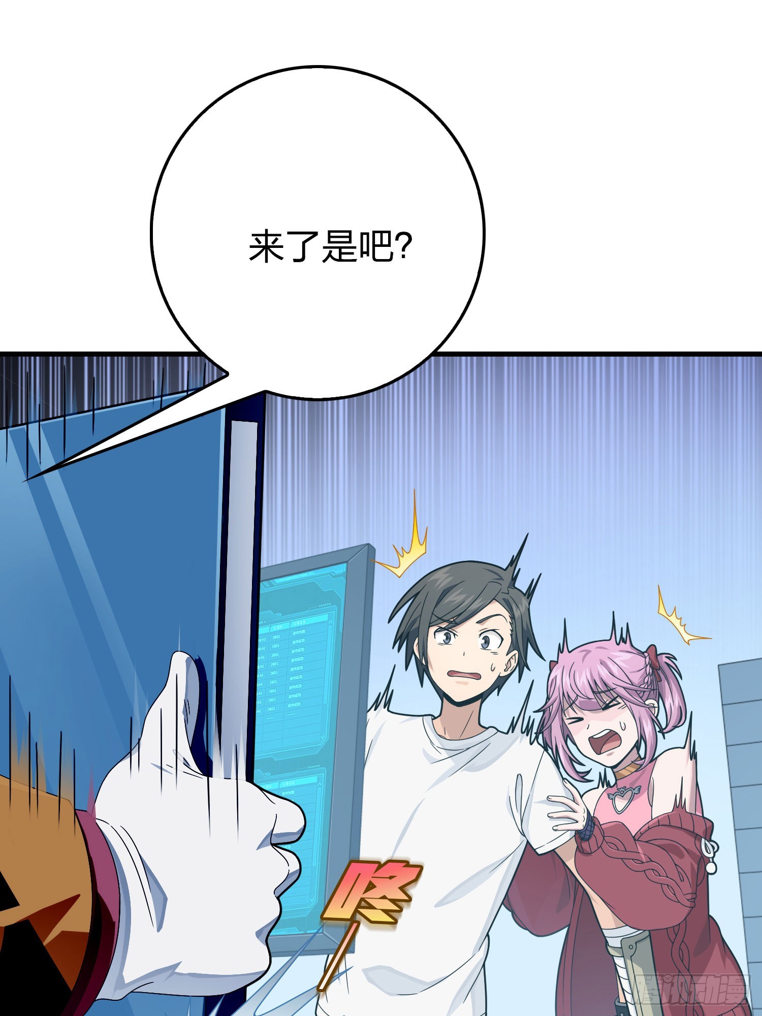 120话.未来警告41