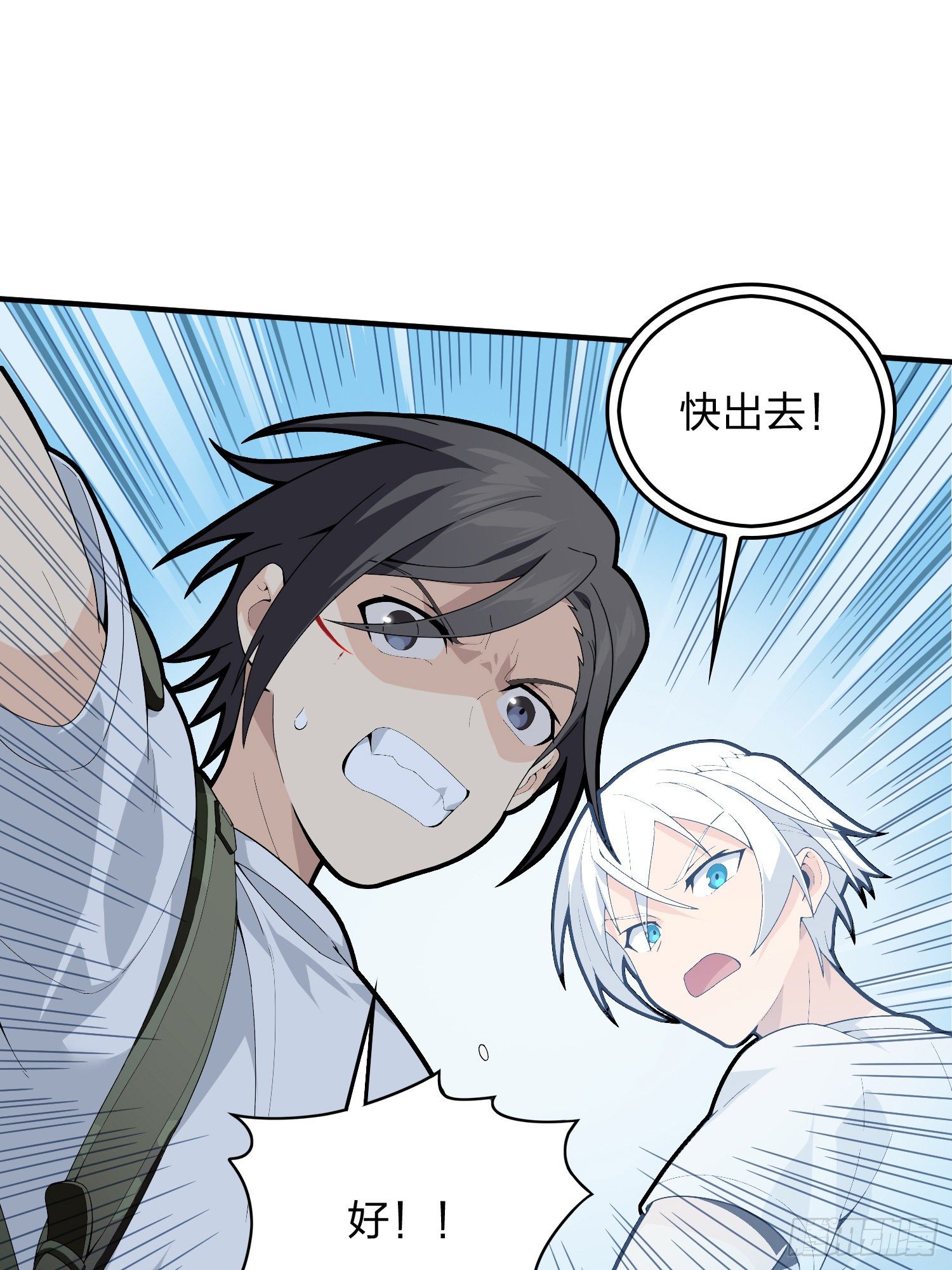 82话.生存还是毁灭41