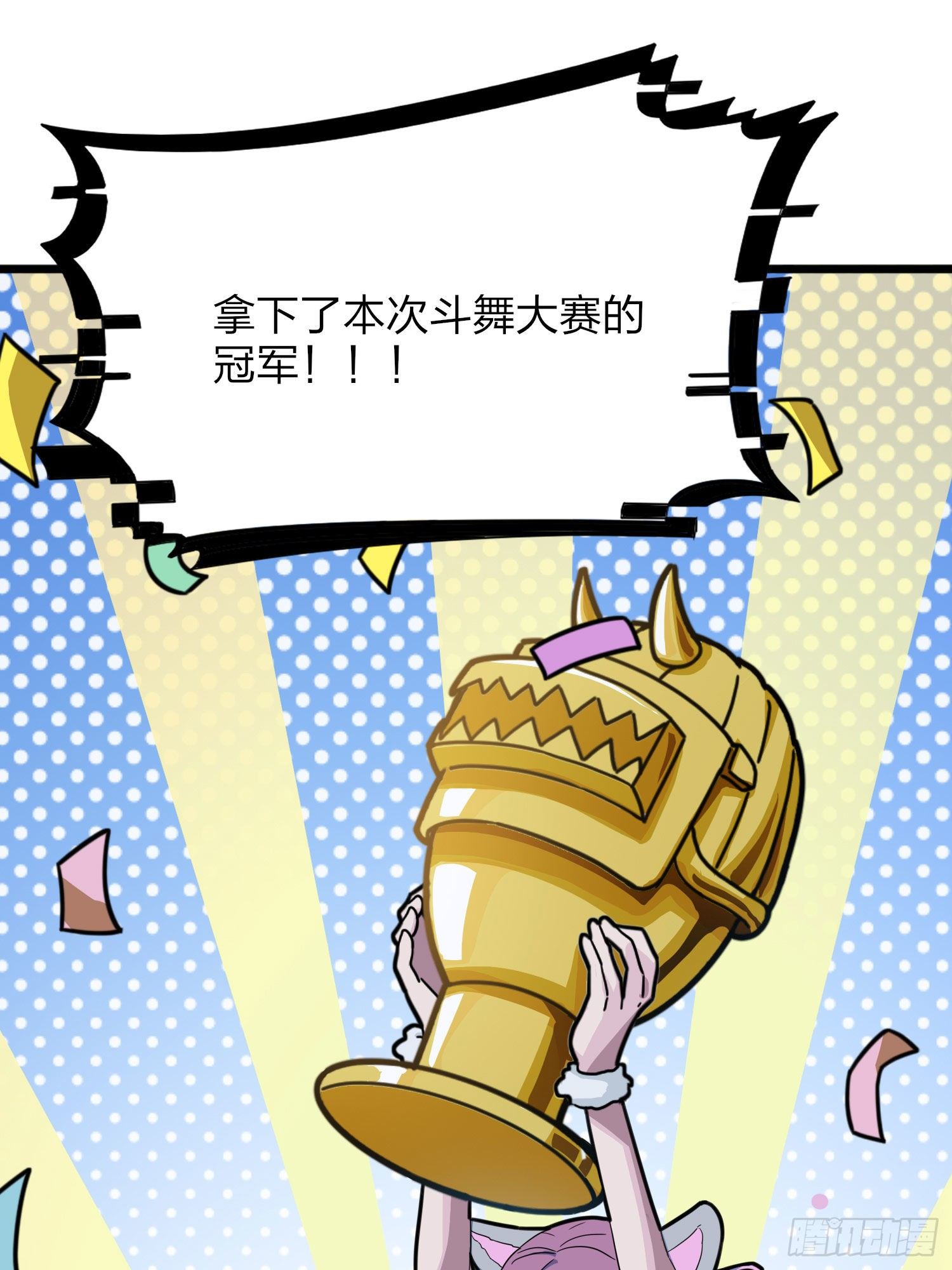 53话.美女之战90