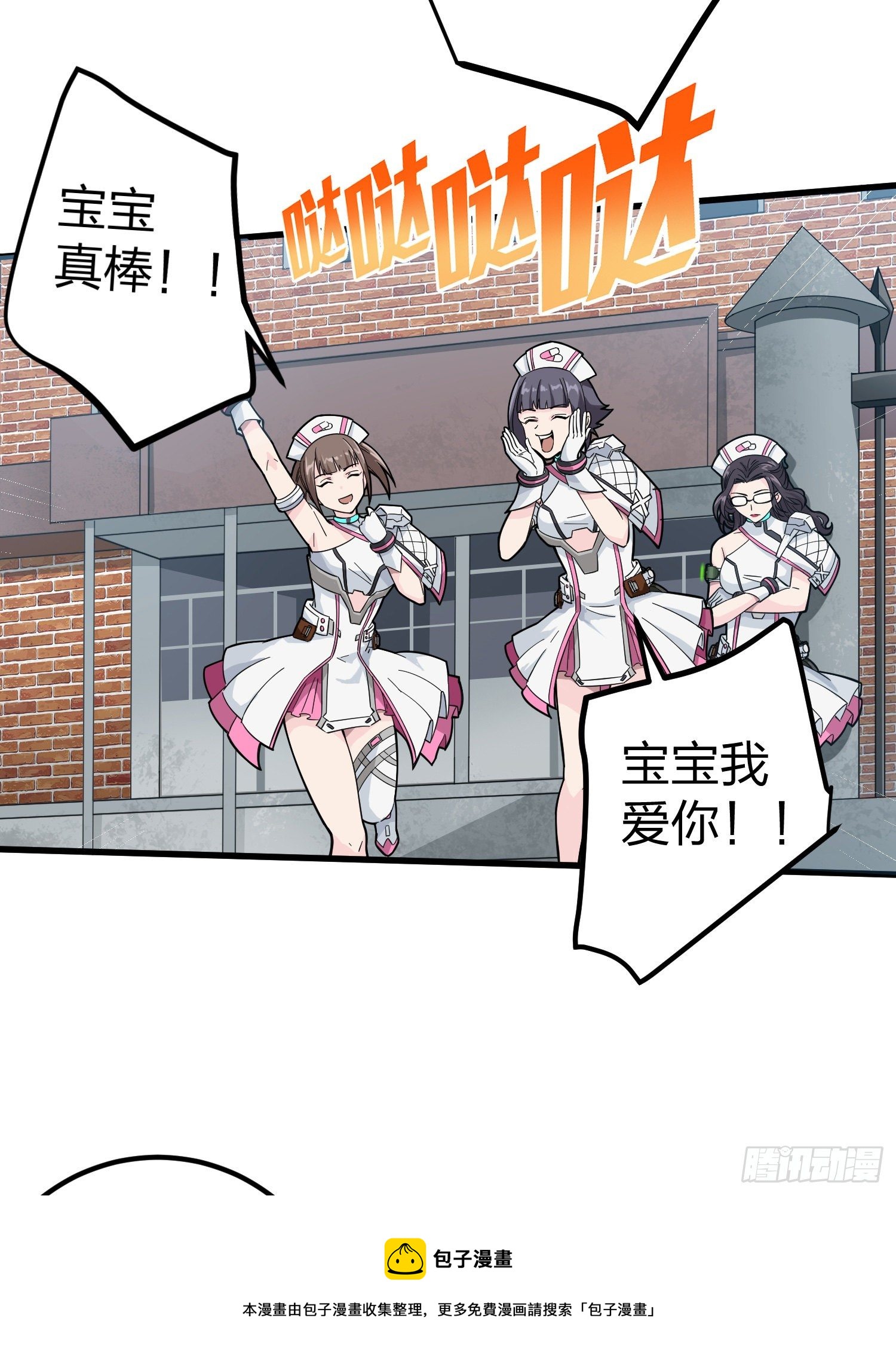77话.独行60