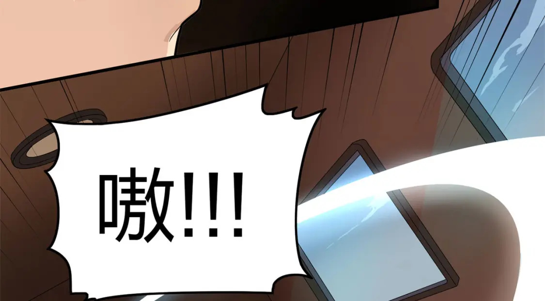 冒险篇24话 急速对抗78
