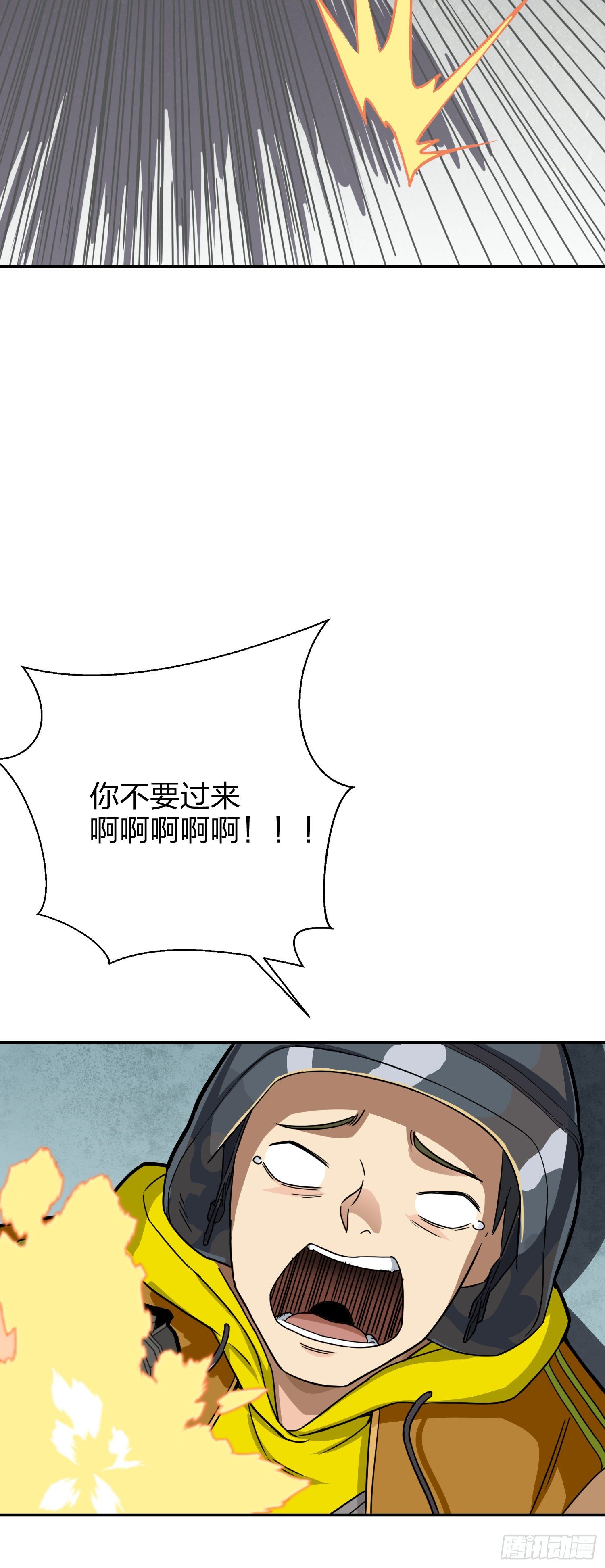 24话.团竞（二）101