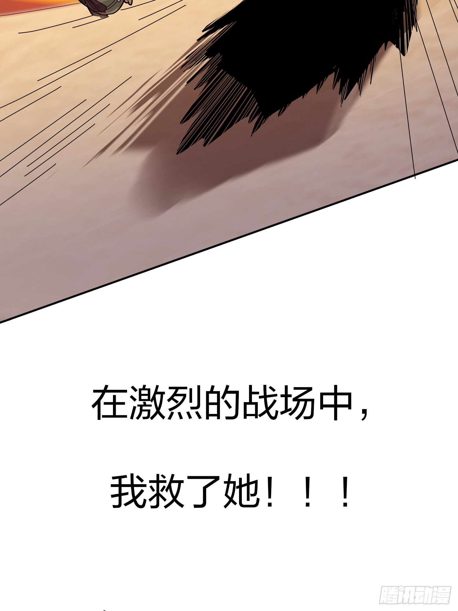 序章18