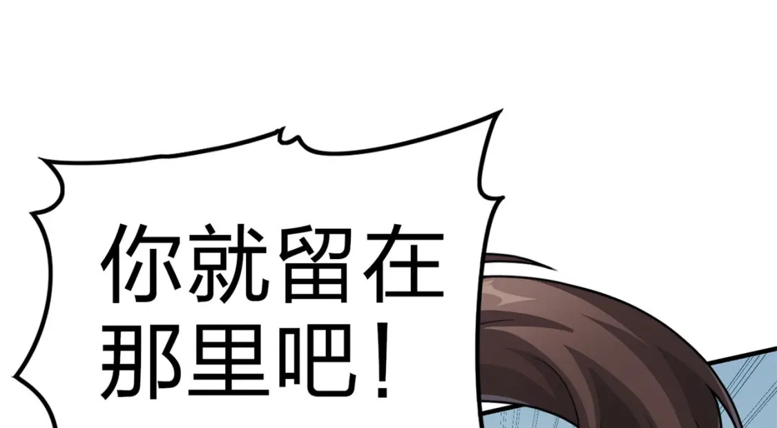 冒险篇24话 急速对抗210