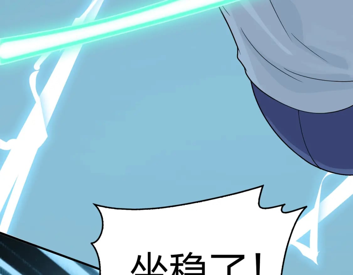 冒险篇30话 兵临城下181