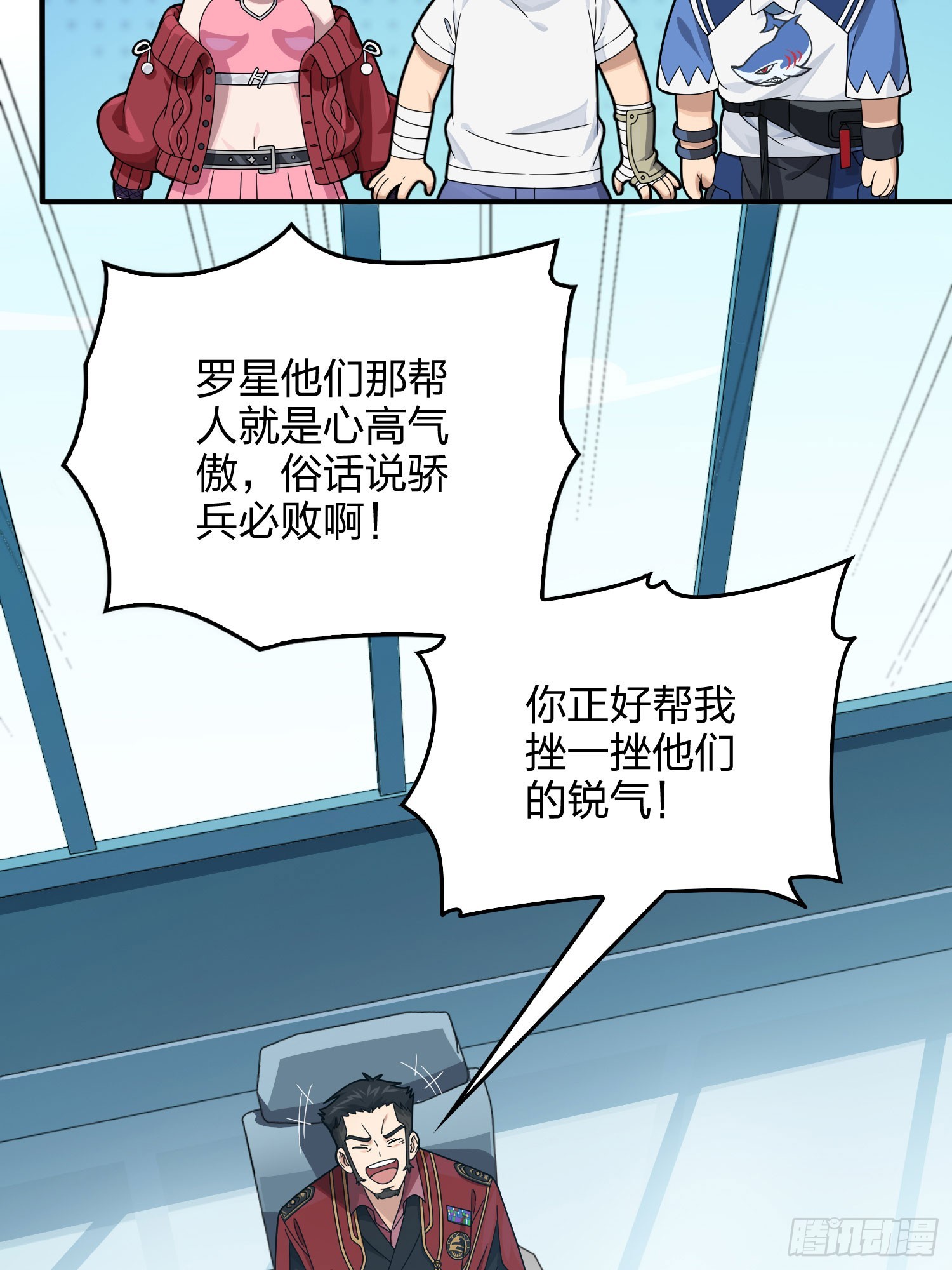120话.未来警告47
