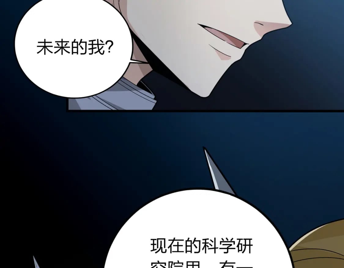 冒险篇26话 迎接新世界89