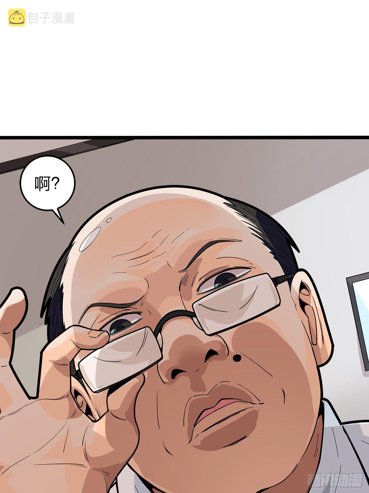 2话.倒霉体质22