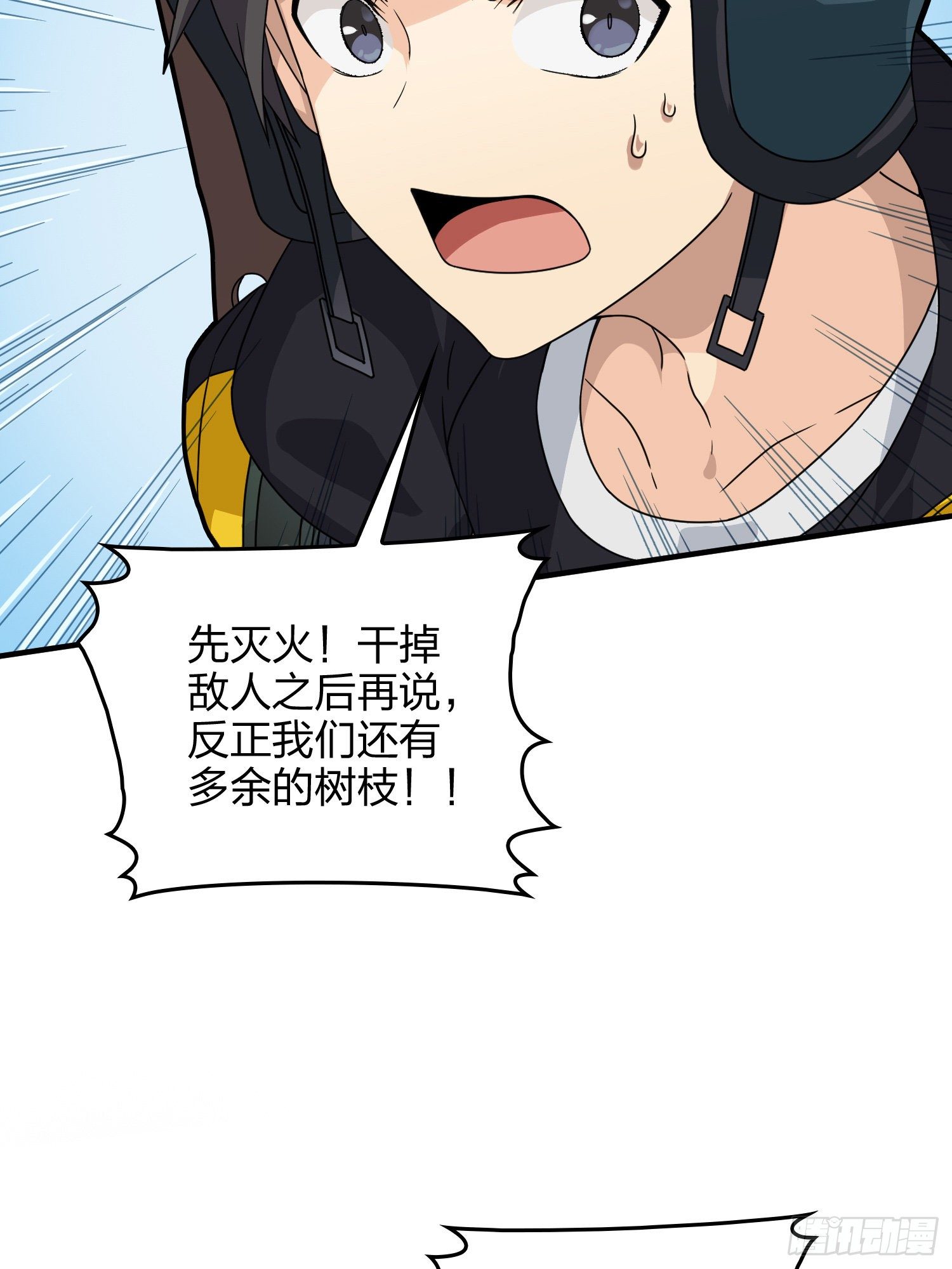 59话.极寒85