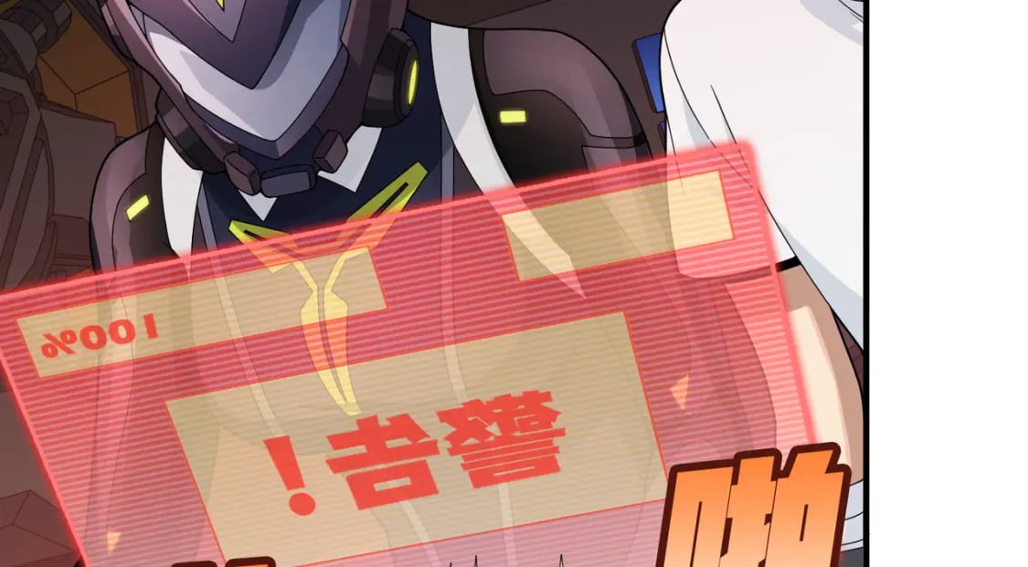 冒险篇33话 神兵行动178