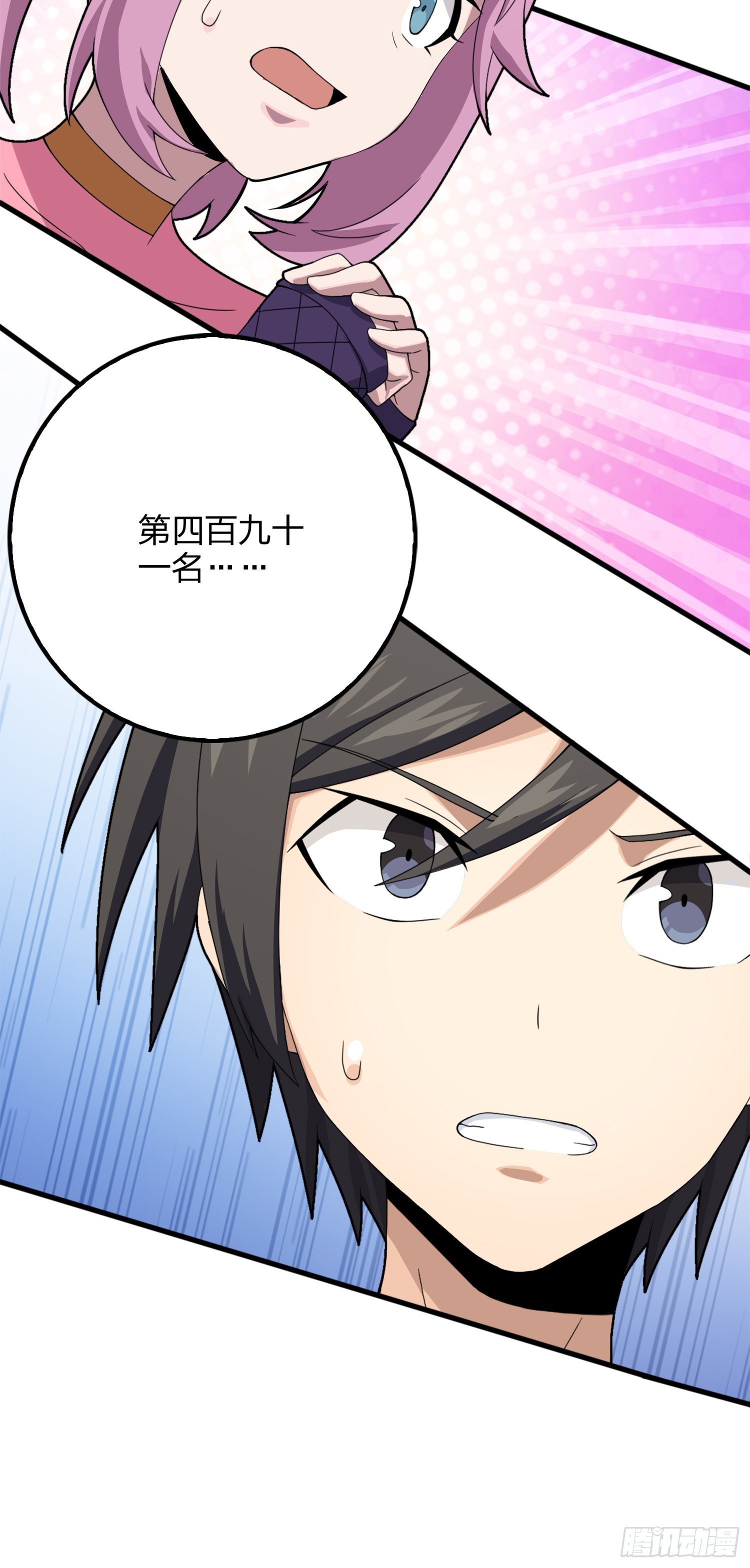 112话.仿生人日常80