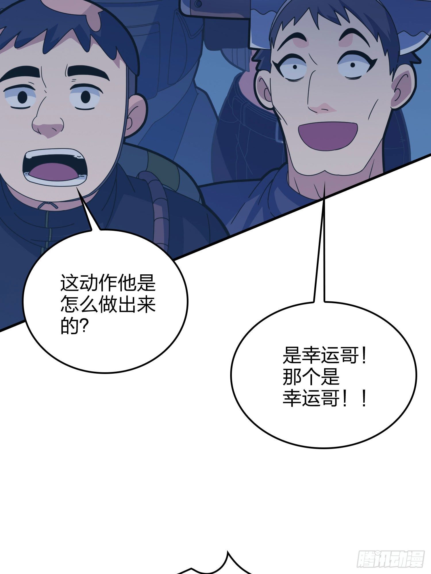 52话.机械之魂75