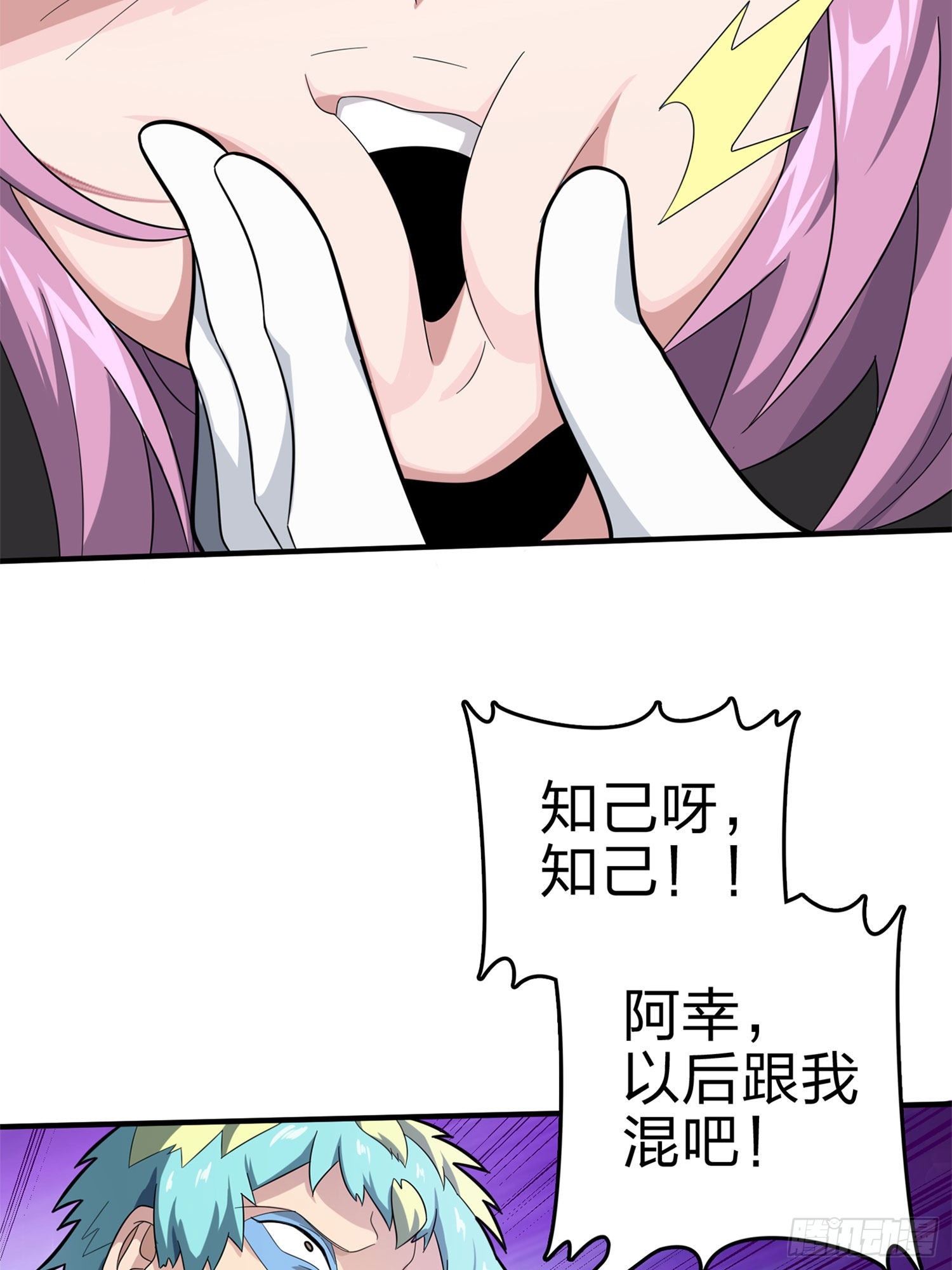 107话.双簧52