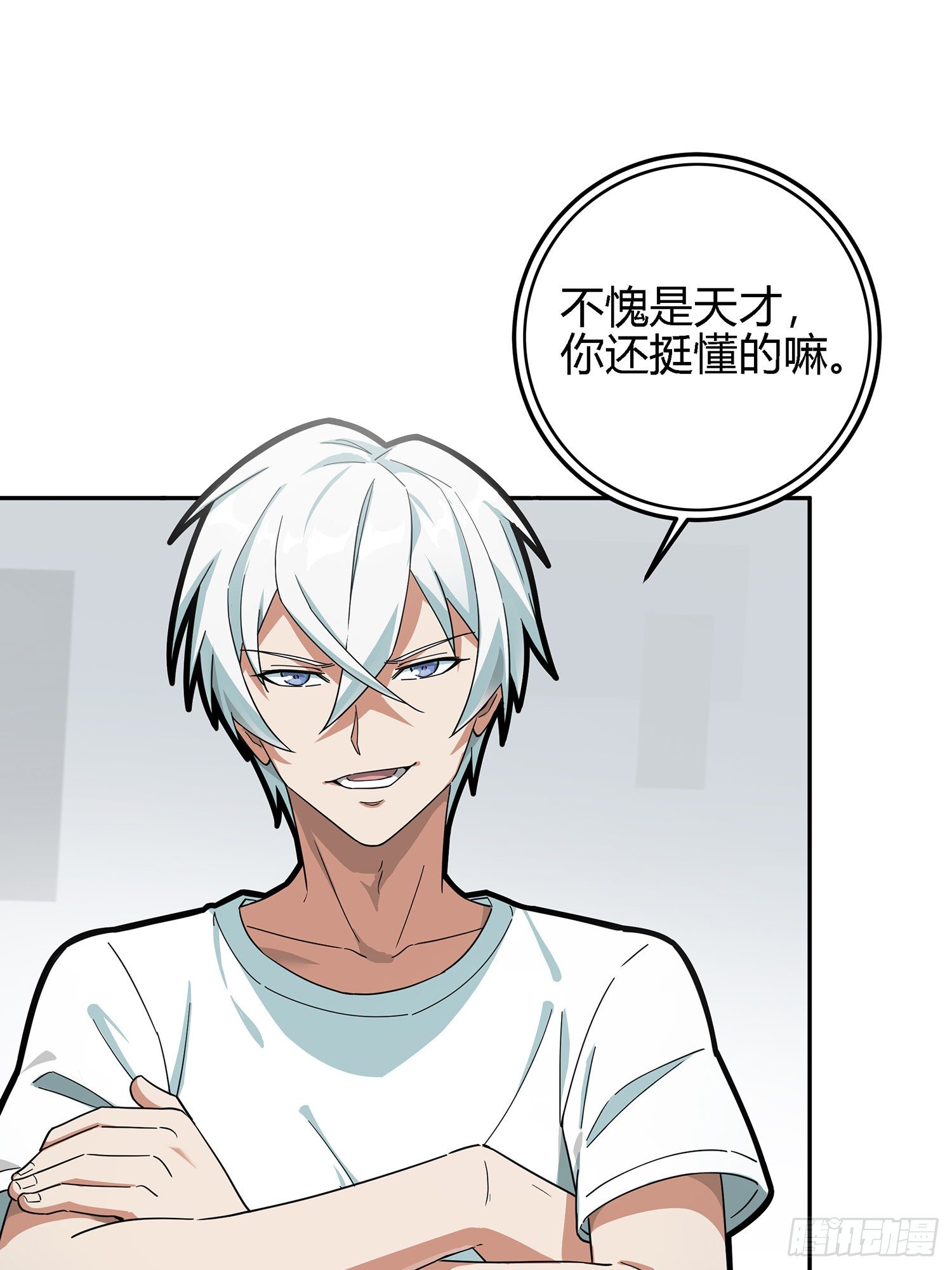 17话.我与我47