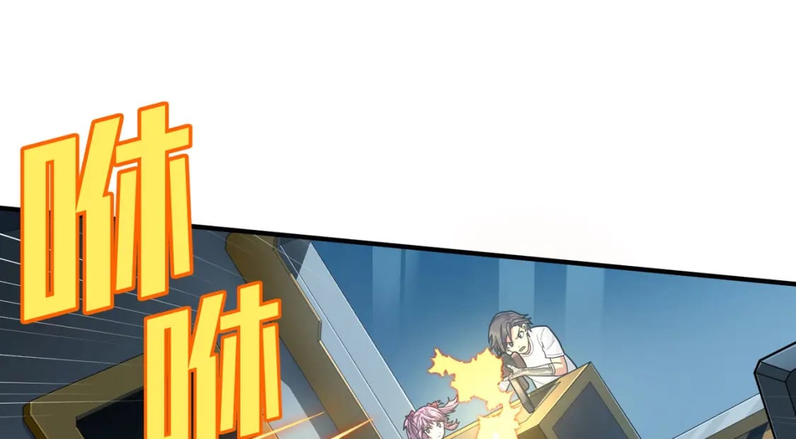 冒险篇33话 神兵行动70
