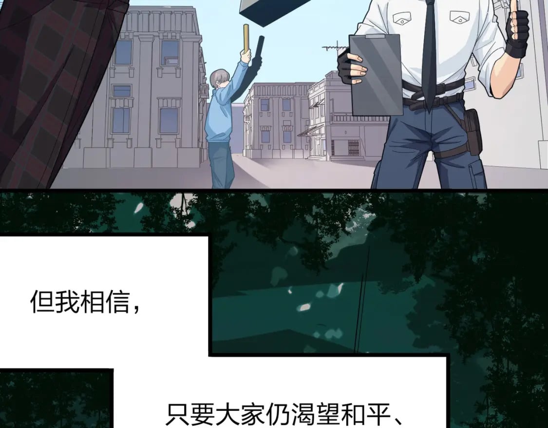 冒险篇34话 前往未来343