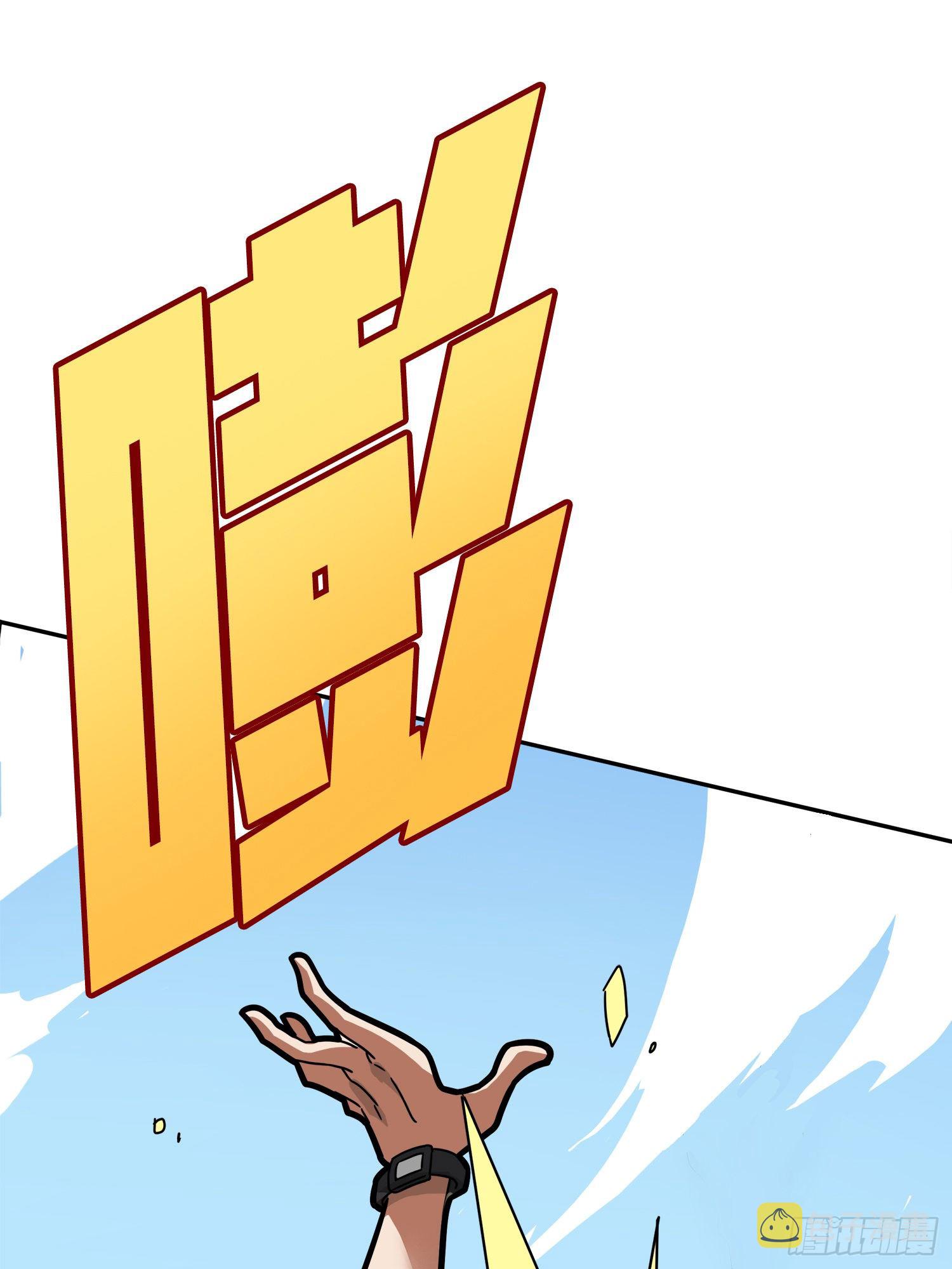 12话.终于会合115