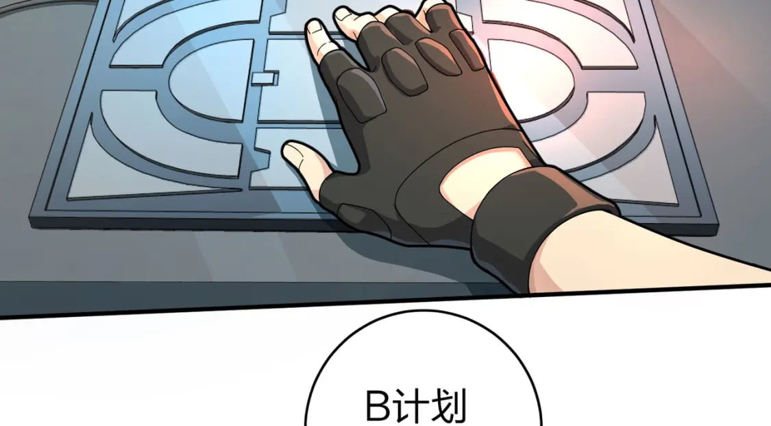 冒险篇32话 未完的劫数206
