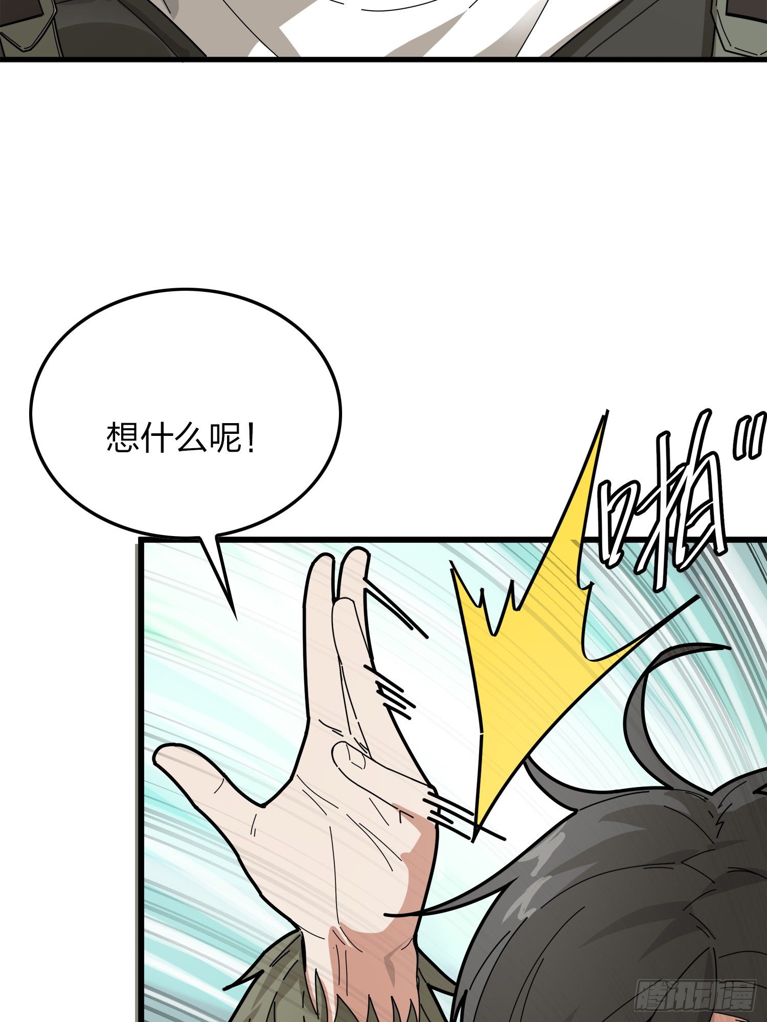 11话.不愿回忆115