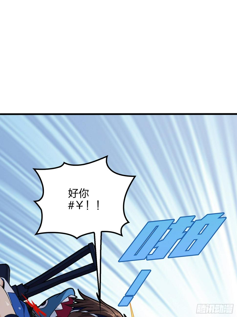 76话.分道扬镳38