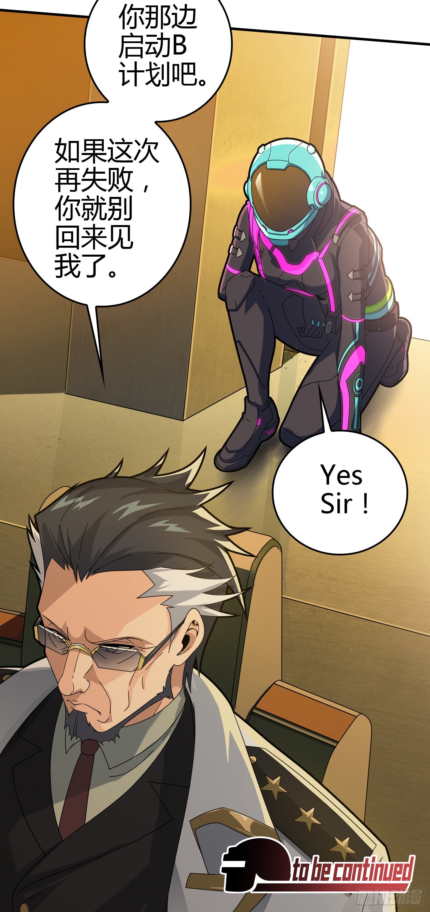 40话.朋友148