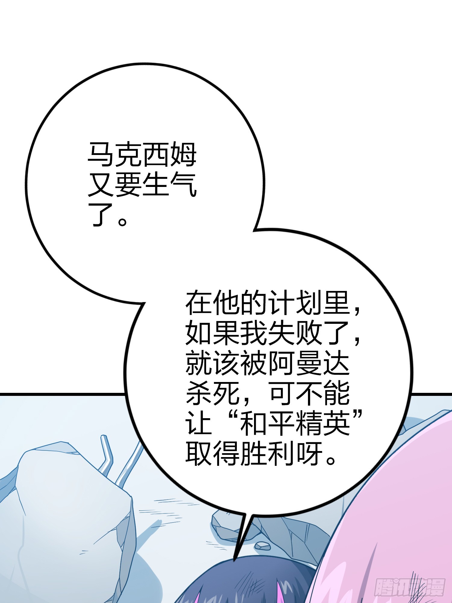 132话.终曲残响88