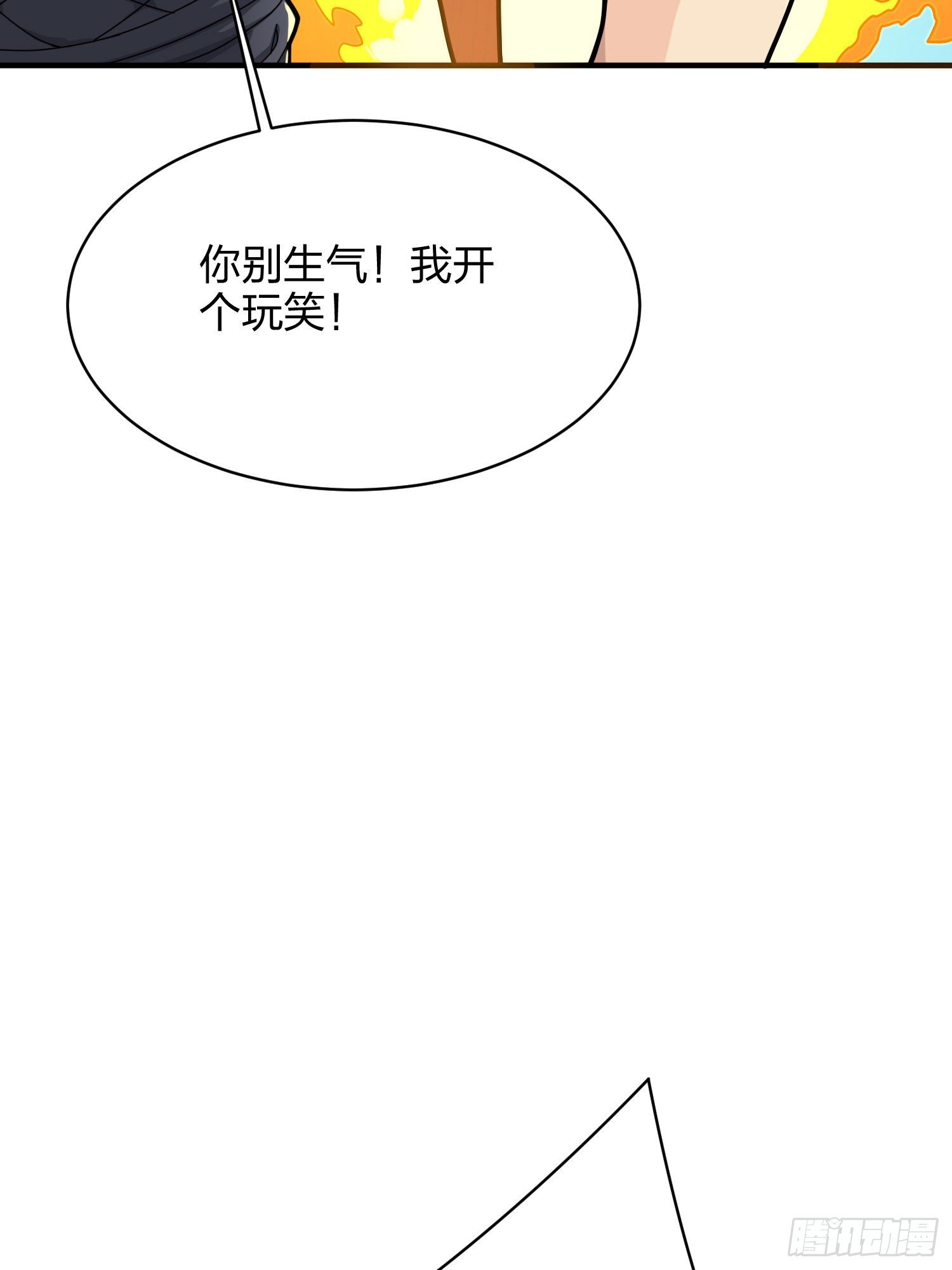 35话.社会毒打99
