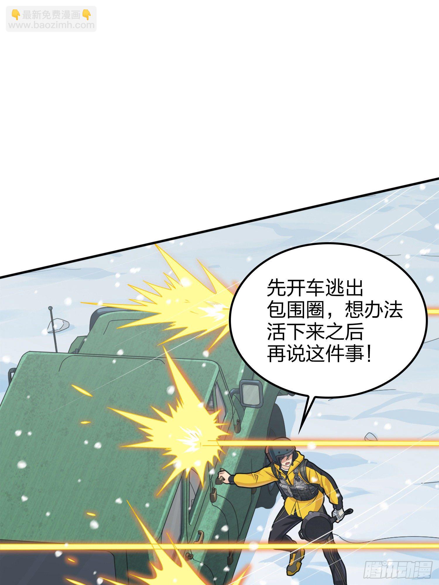 65话.内外交困102