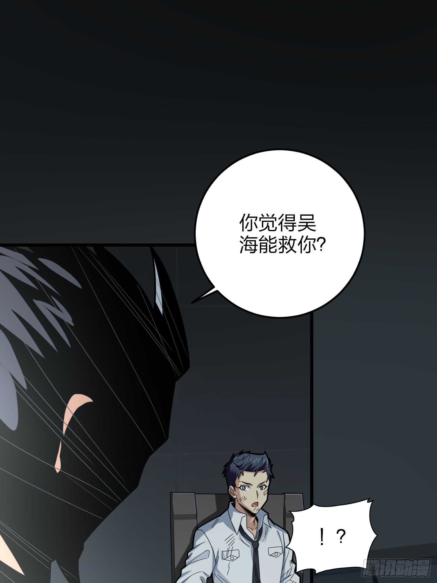 122话.混乱的前夜（二）38
