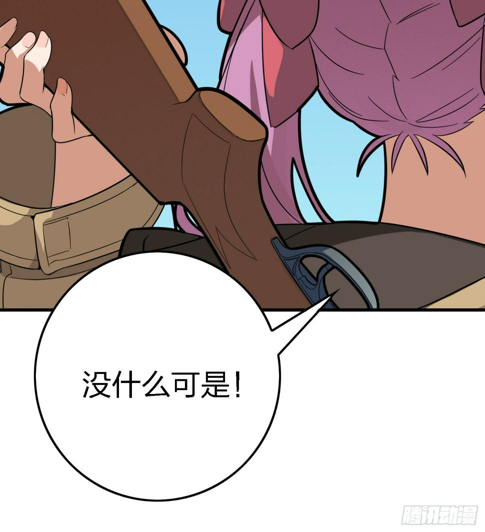 9话.死里逃生17