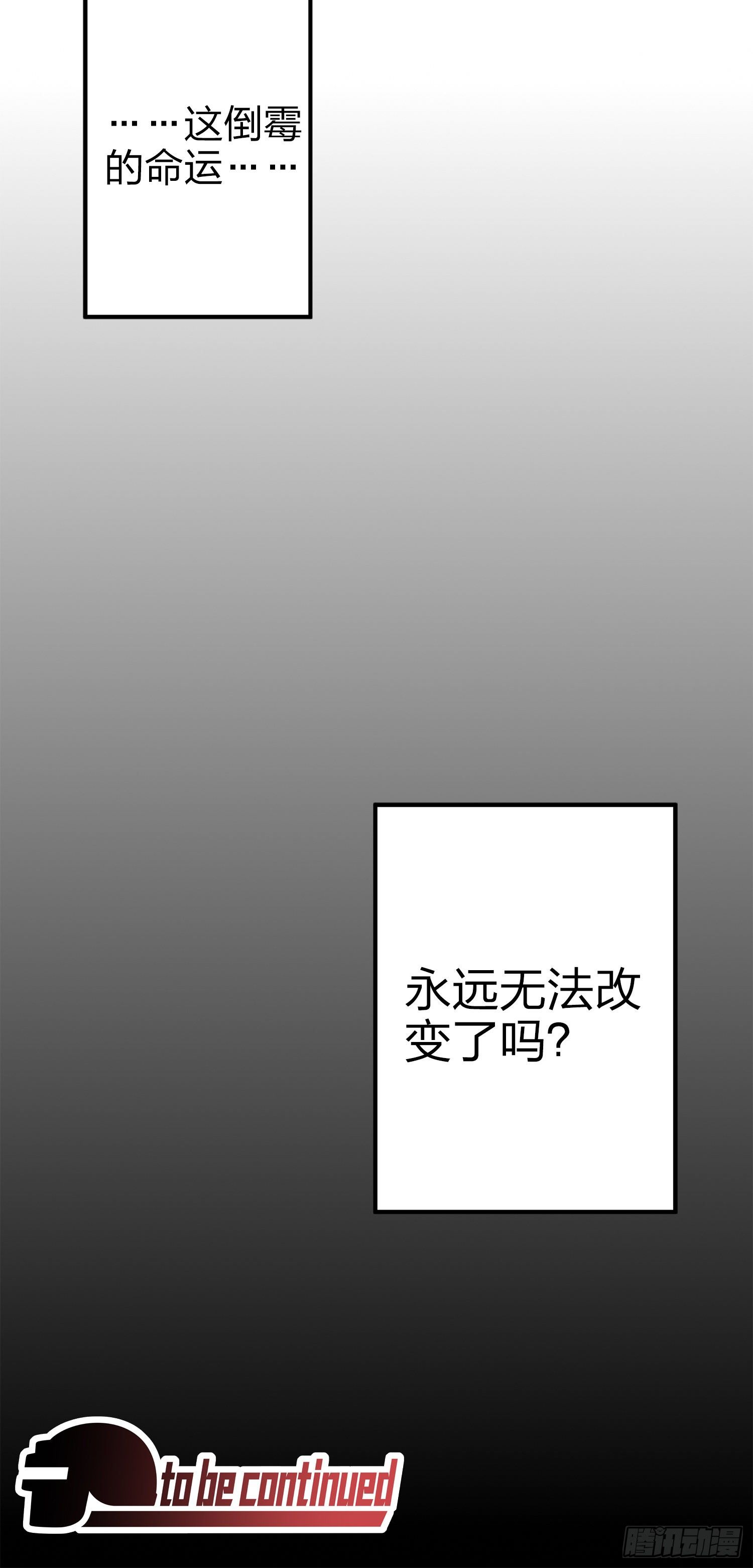 1话.关于我86