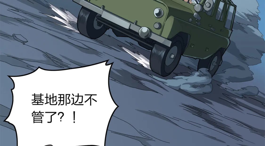 冒险篇22话 全力抵抗14