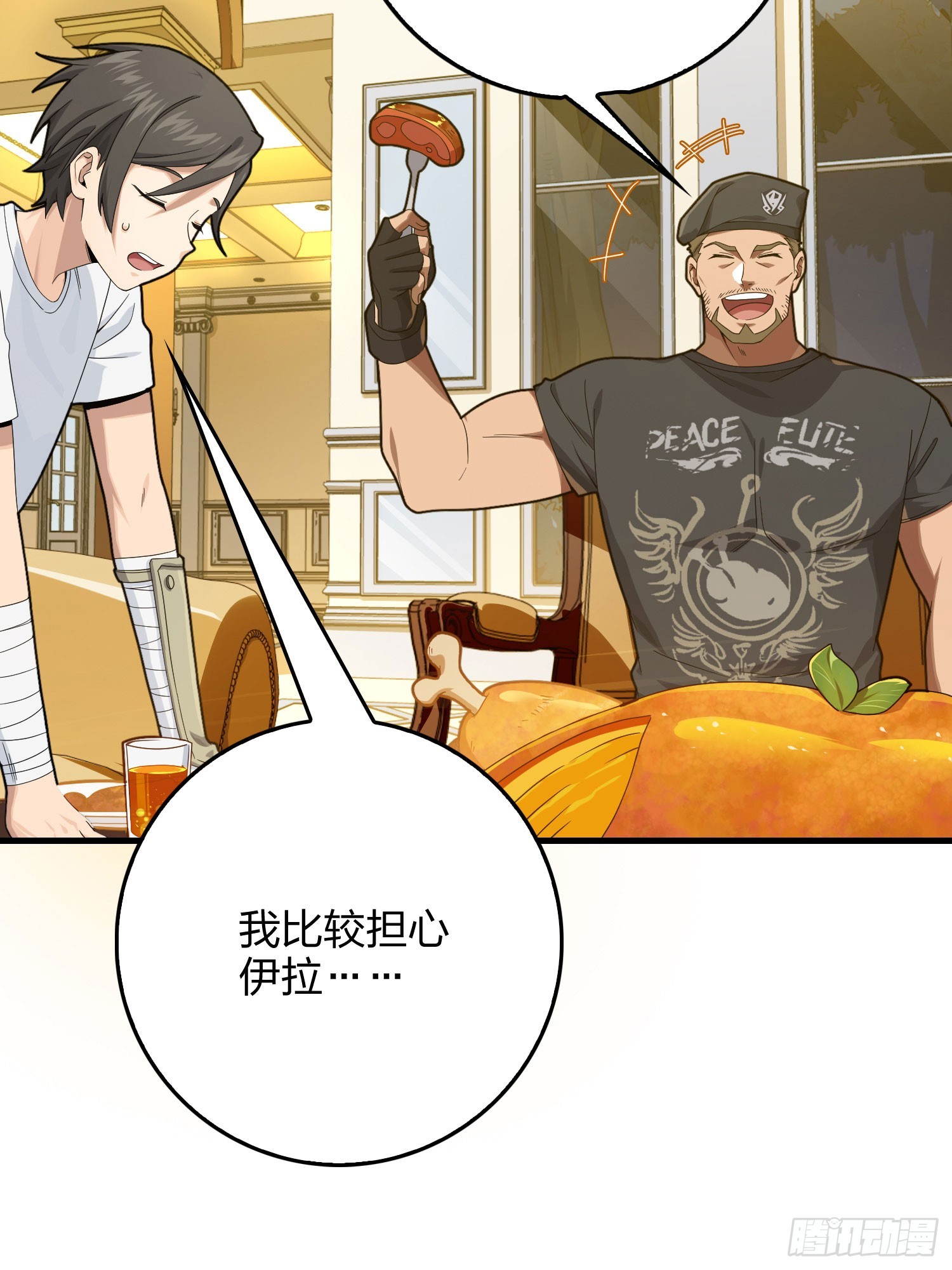 119话.雨前宁静29