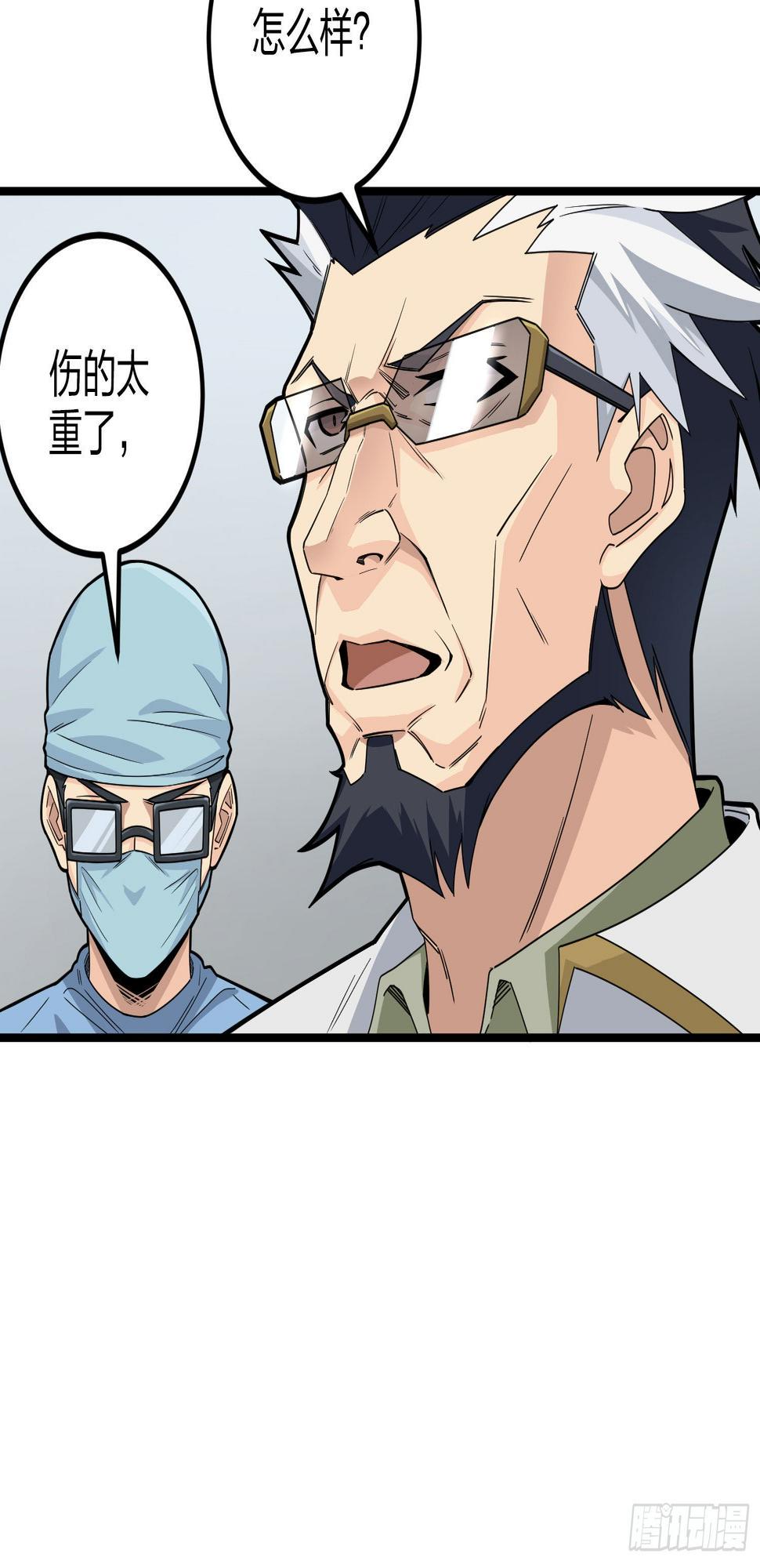 95话.悬崖深处的人78