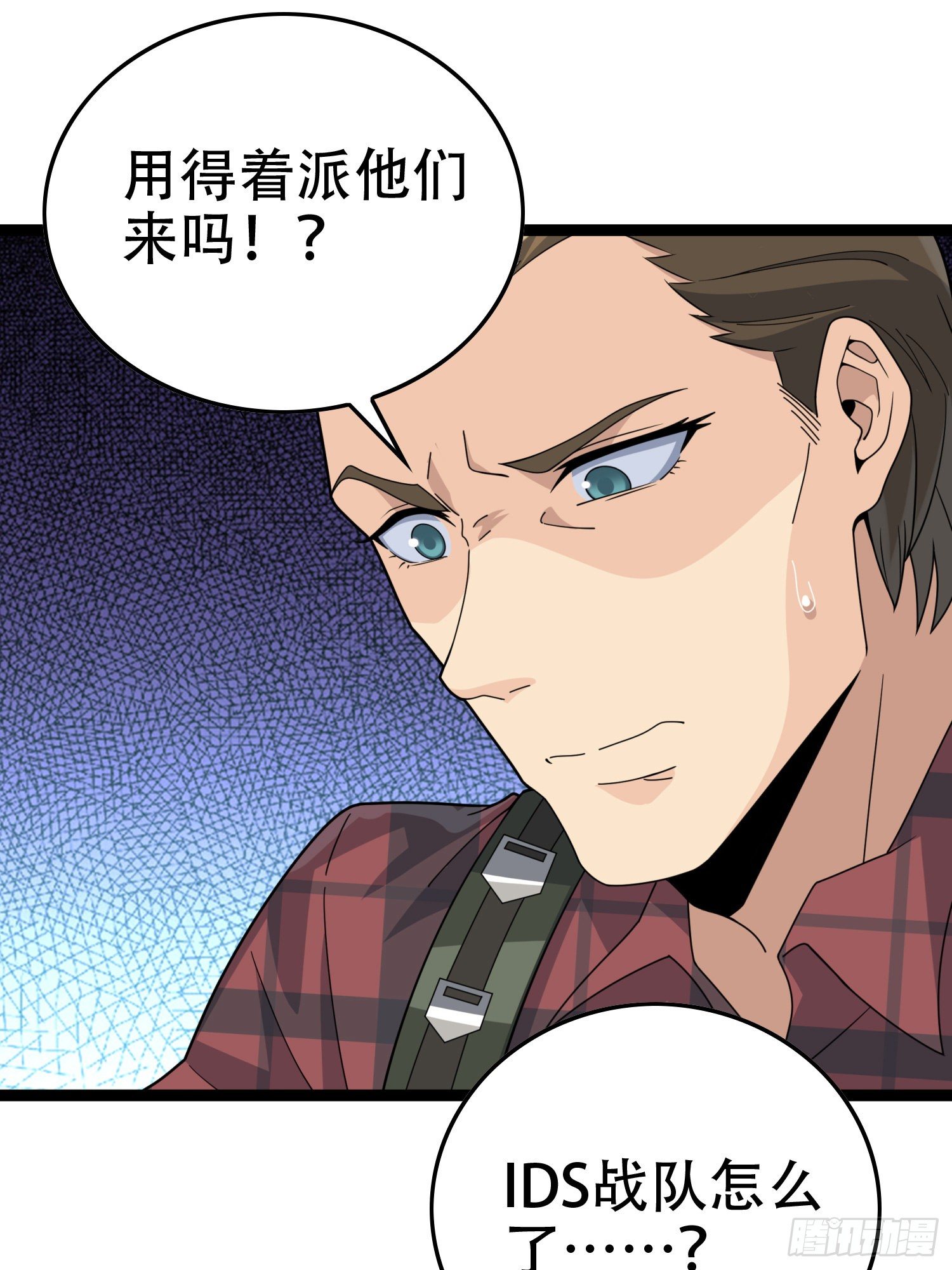 30话.精准打击134