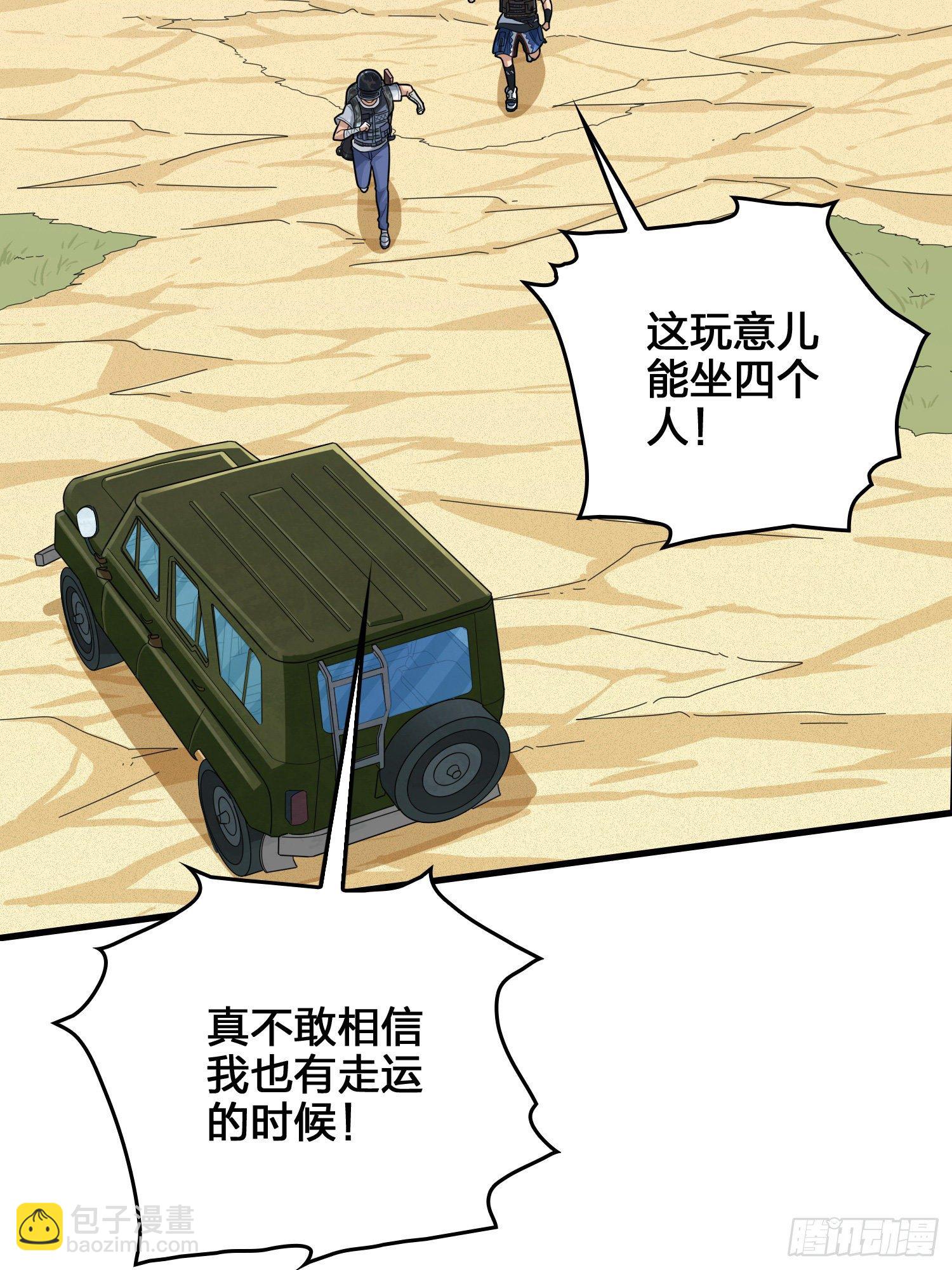 44话.两难（二）44