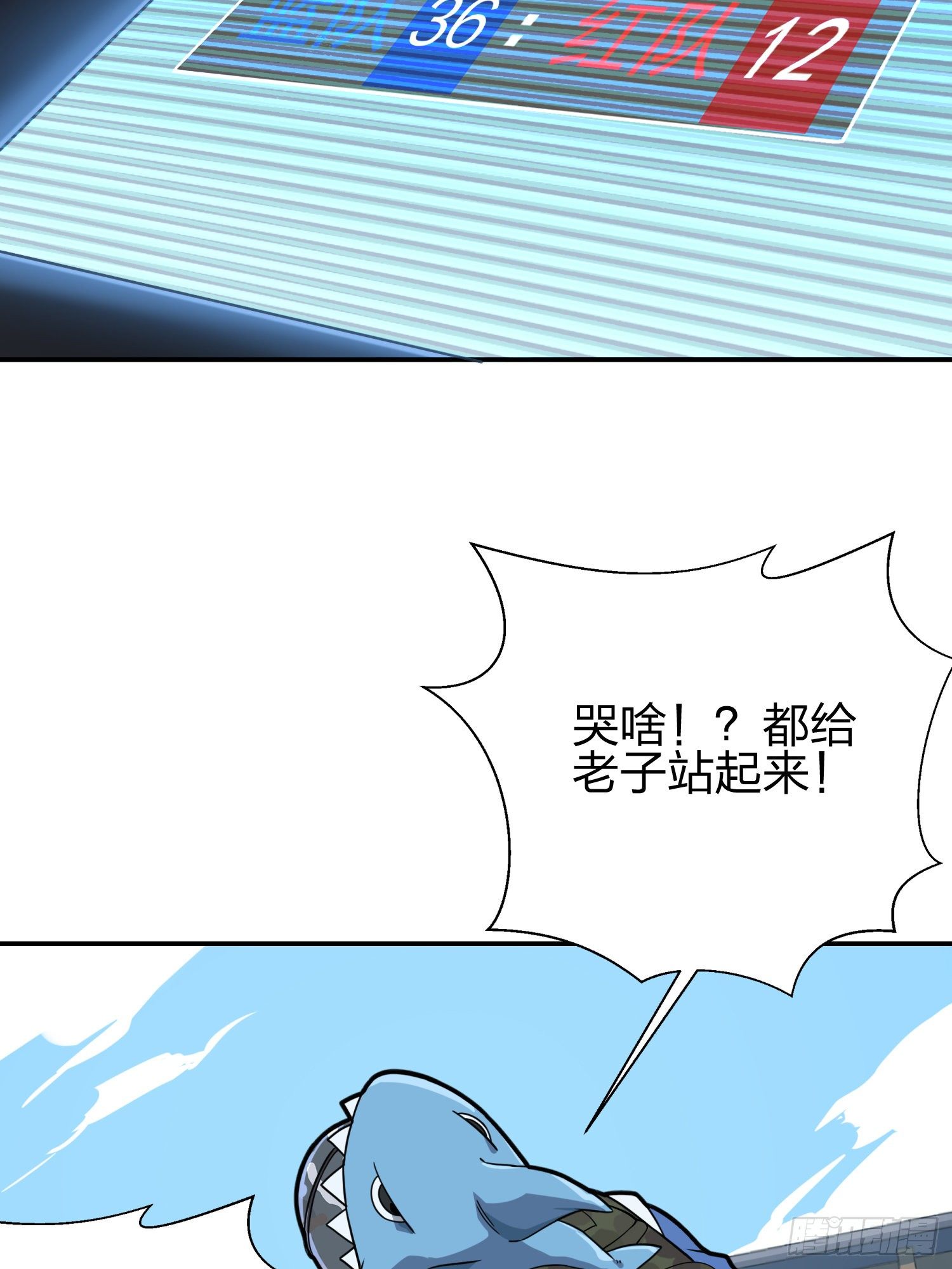 24话.团竞（二）178