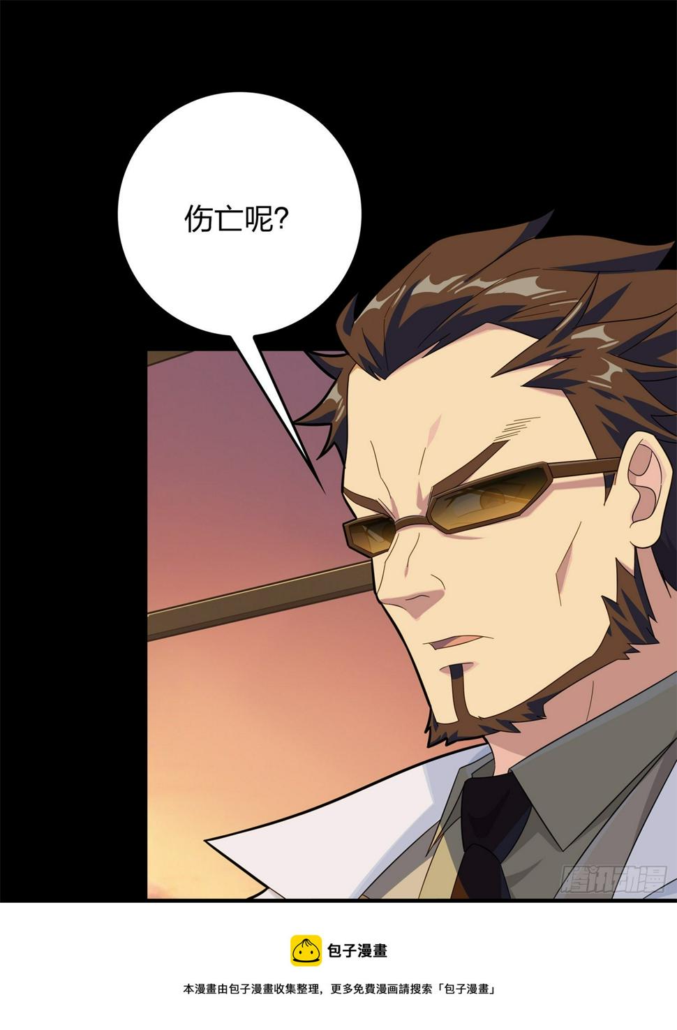 85话.废墟之花20